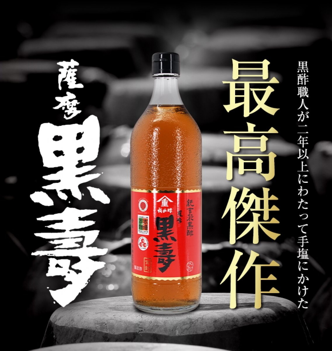 AKAYANE NIGHT×Black Vinegar Experience@CAMP BAR TENT
