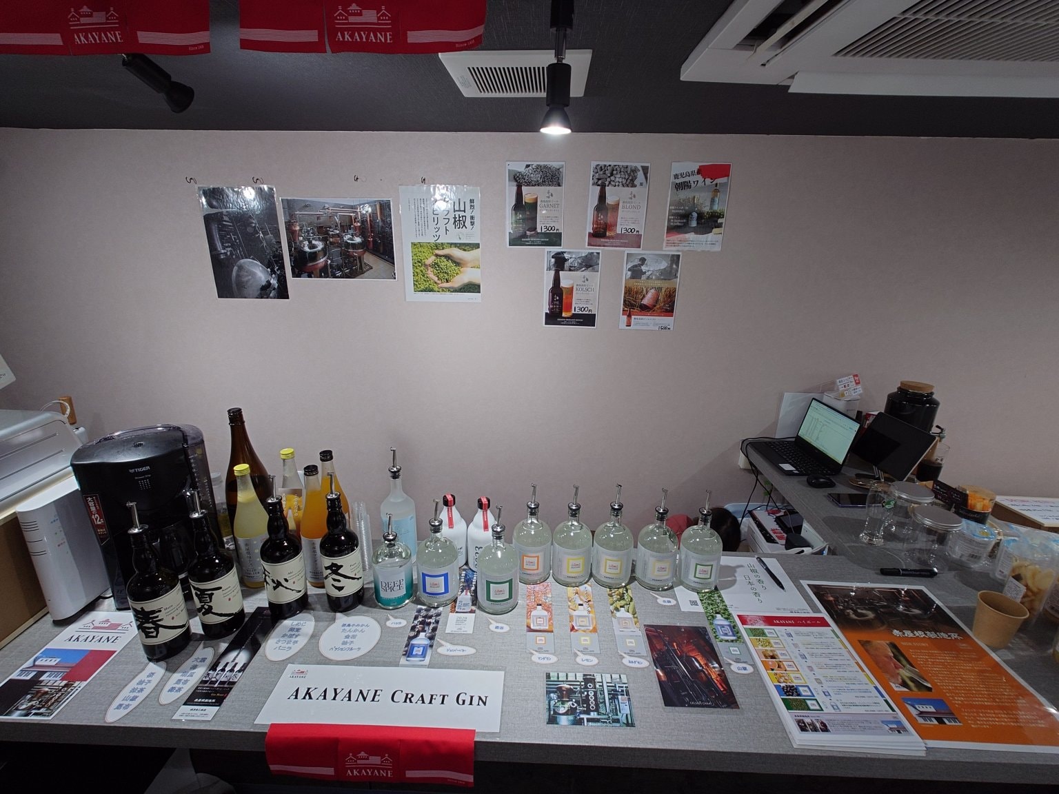 天文館enjoy焼酎の会〜佐多宗二商店〜