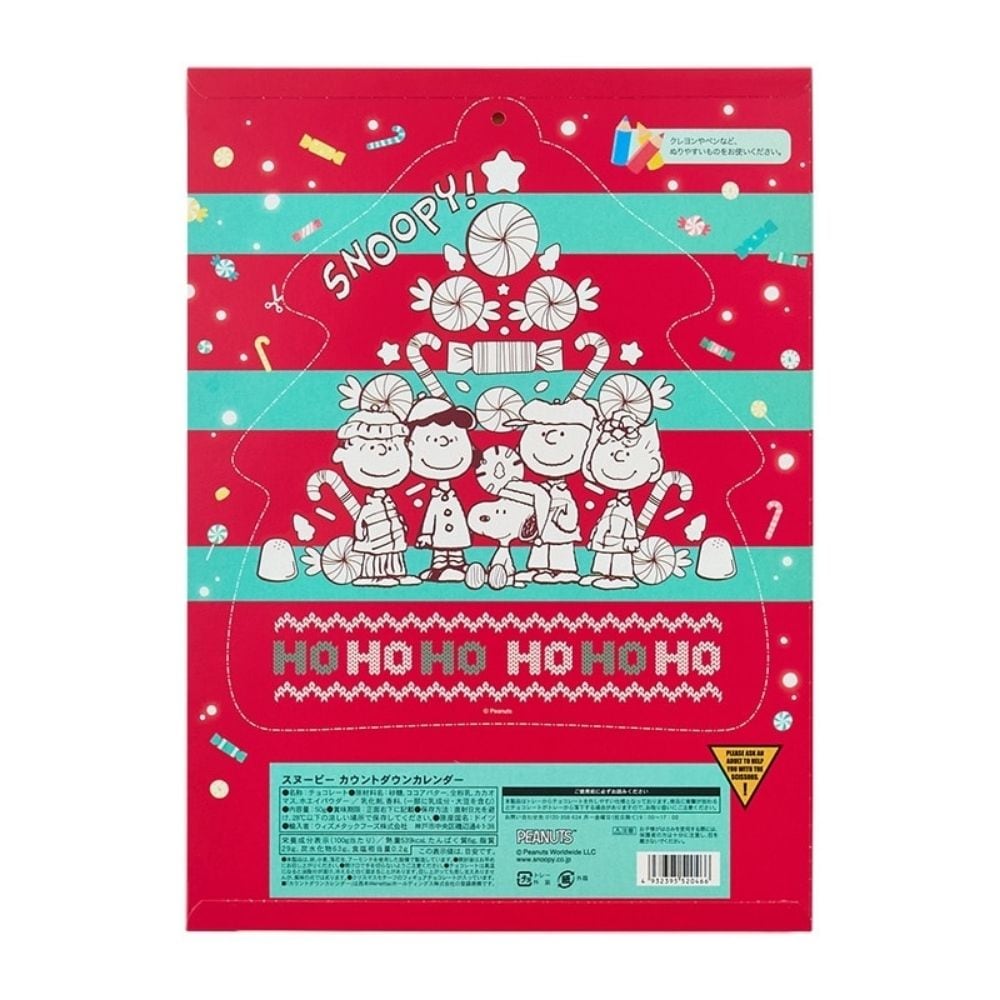 スヌーピー】チョコレートフィギュア入りカウントダウンカレンダー