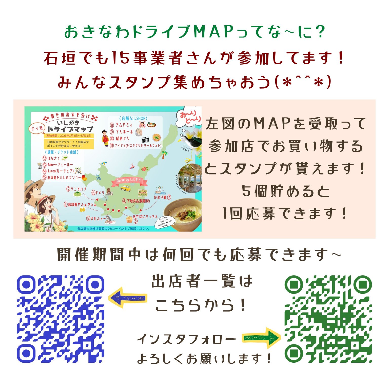 【おきなわドライブＭＡＰ対象】【マルシェ専用】アクセスバーズ30分チケット