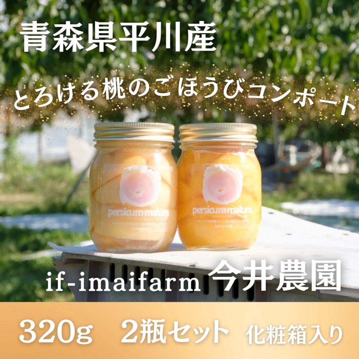 ツクツク!!!通販