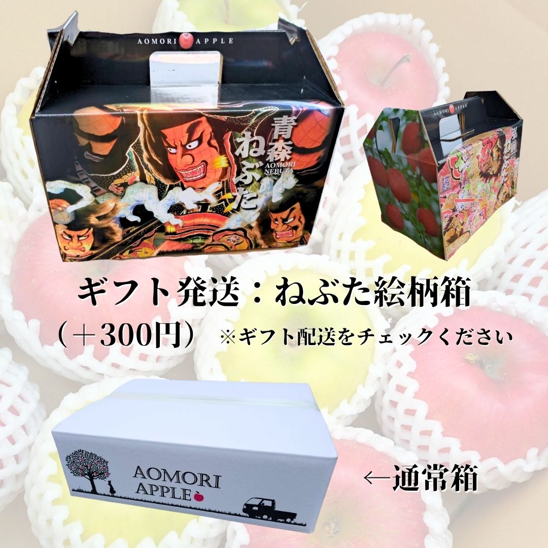 贈答用】えらべる！りんごMIX 5kg（12〜20個）