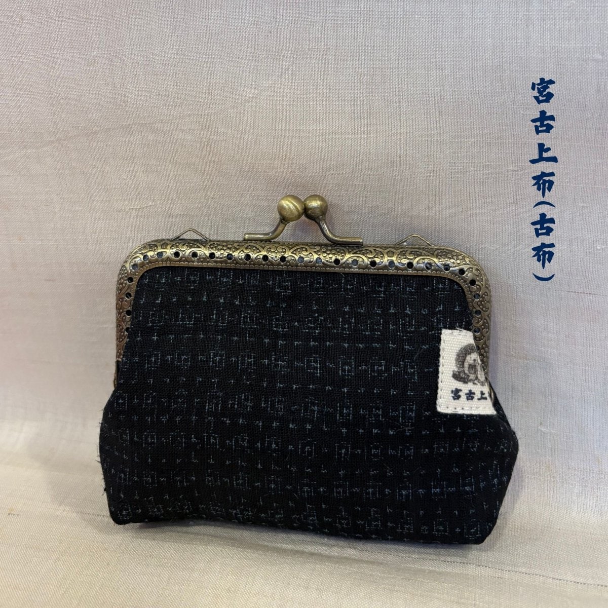 宮古上布(古布) | 80歳のおばぁちゃんの手作り世界にひとつ手作りがま口ミニポーチ