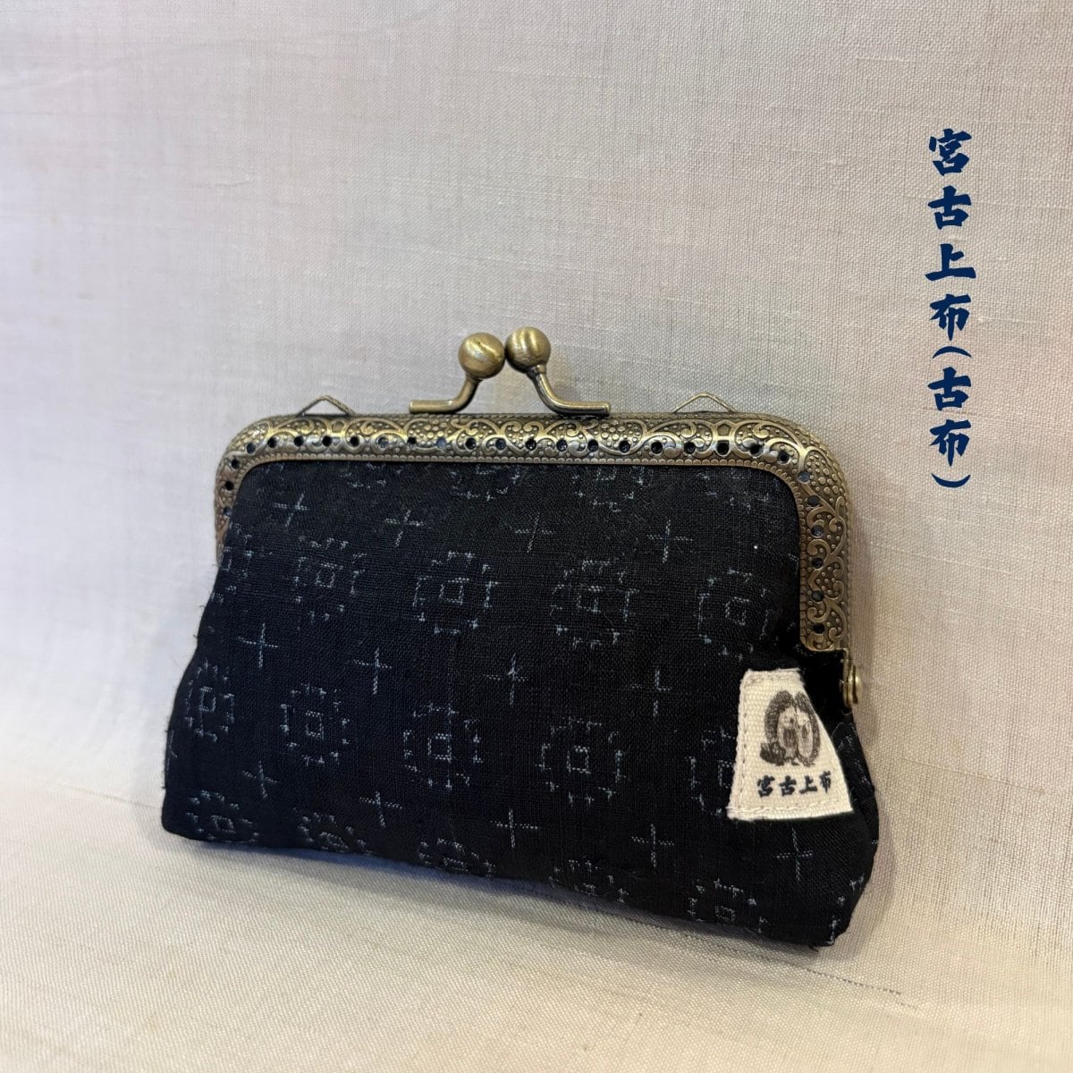 宮古上布(古布) | 80歳のおばぁちゃんの手作り世界にひとつ手作りがま口ミニポーチ