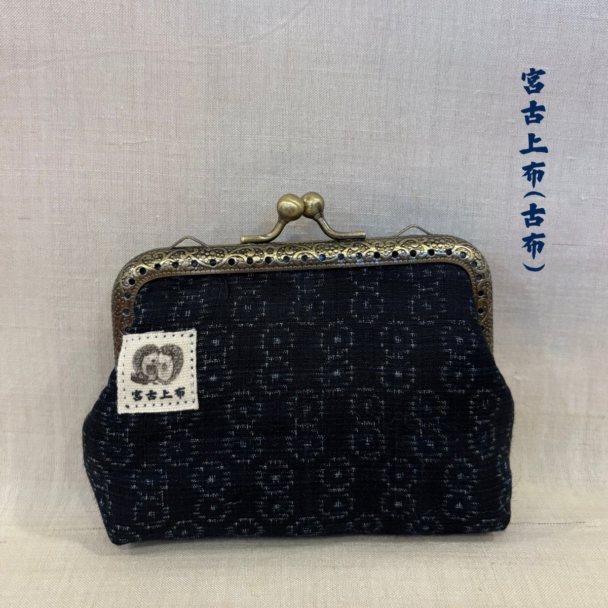宮古上布(古布) | 80歳のおばぁちゃんの手作り世界にひとつ手作りがま口ミニポーチ