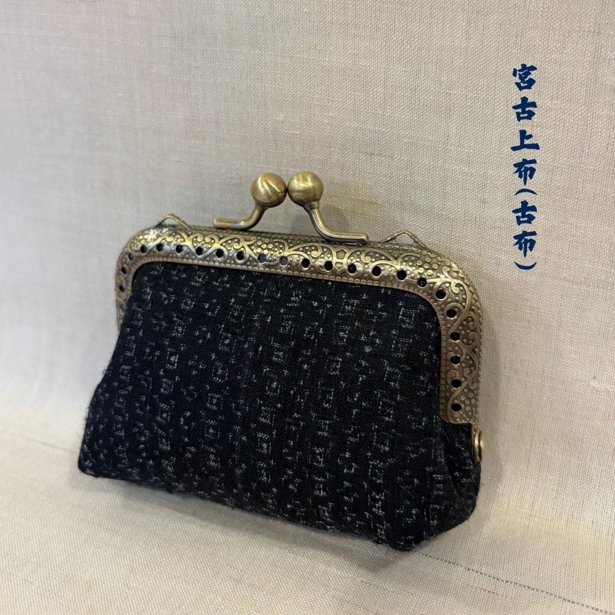 宮古上布(古布) | 80歳のおばぁちゃんの手作り世界にひとつ手作りがま口ミニポーチ