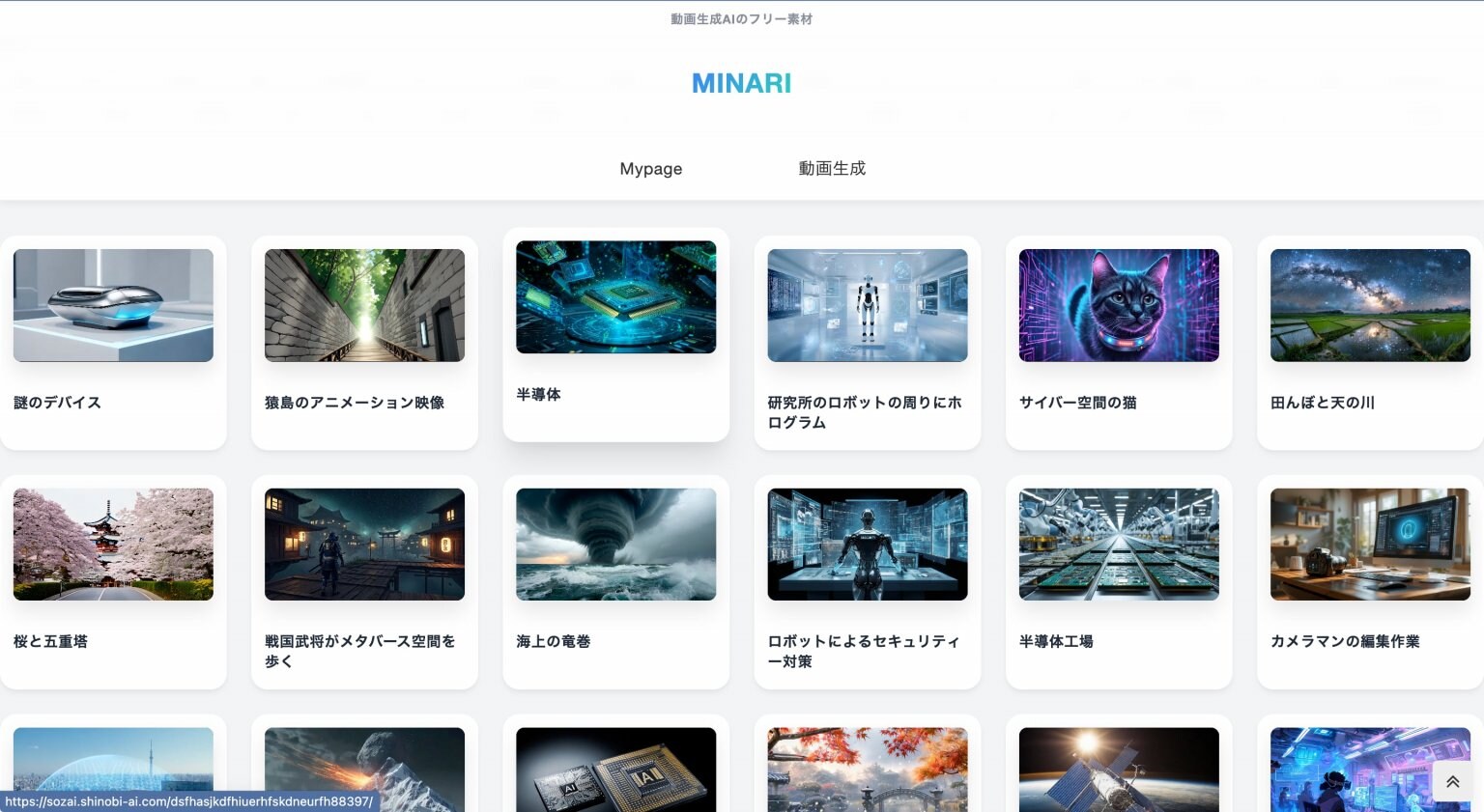 【有料会員】生成AIを安く利用できる単発購入型（限定価格）