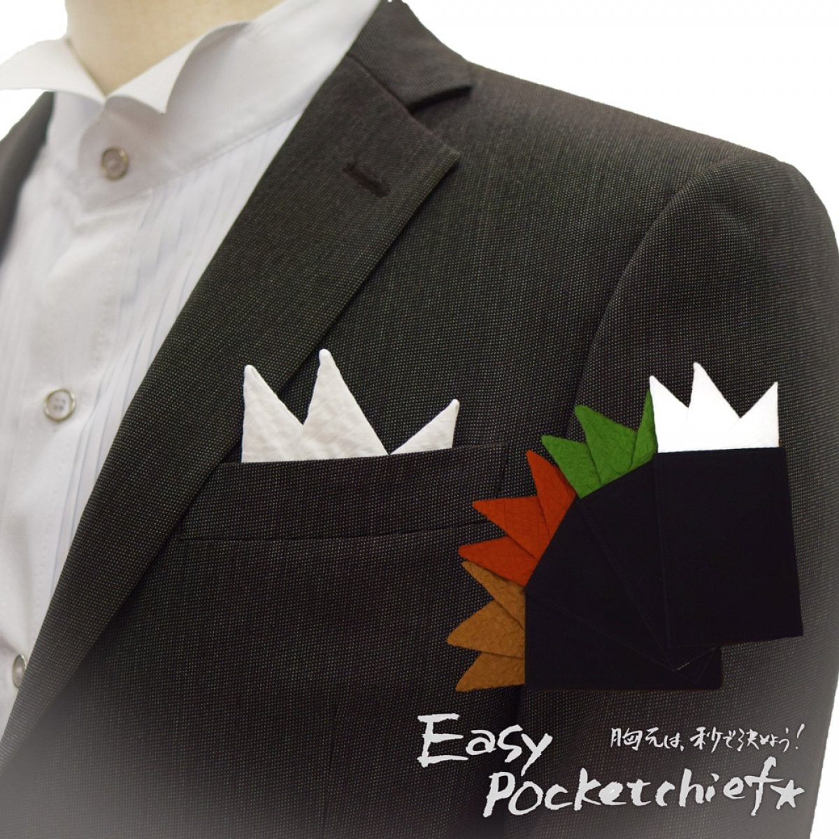 簡易ポケットチーフ パスチーフ 挿すだけ完了 スリーピークス型 コットンミラクルウェーブ 4カラー 【暮らすぱいす】