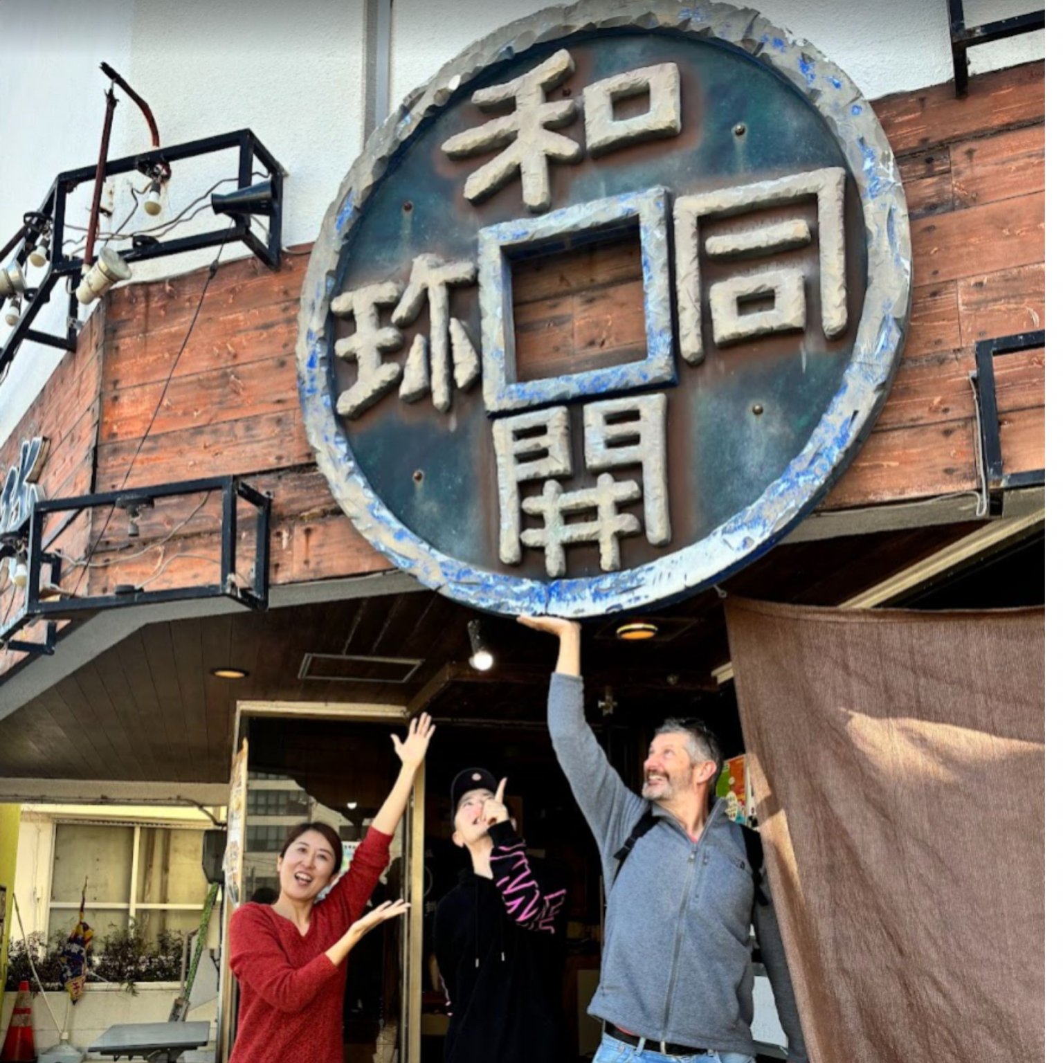 Okinawan Tempura Cooking Class in a Real Local Izakaya
