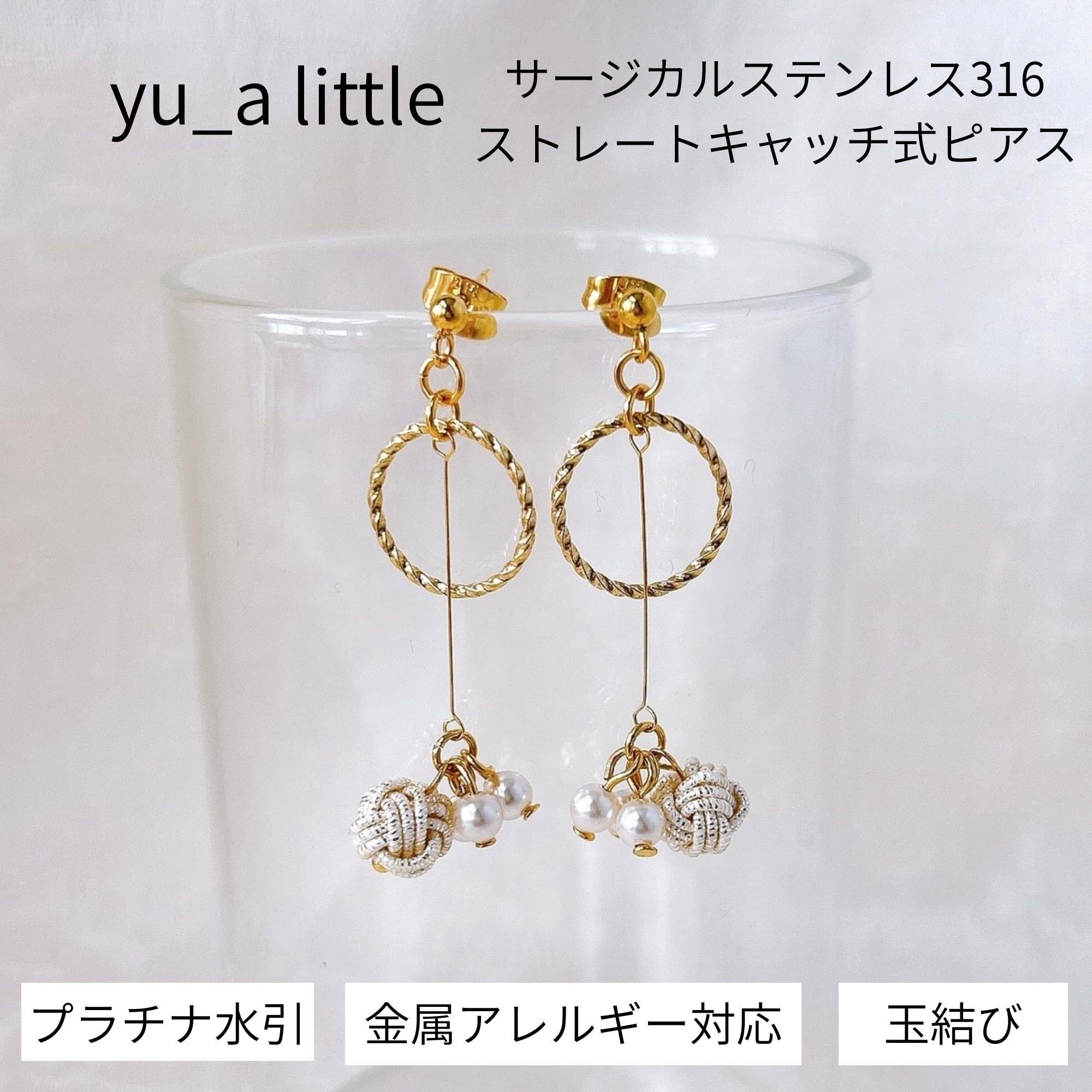 ゆあ★水引ピアス＆イヤリング 51点 水引ピアス 水引イヤリング 伝統工芸 金属アレルギー対応 フックピアス