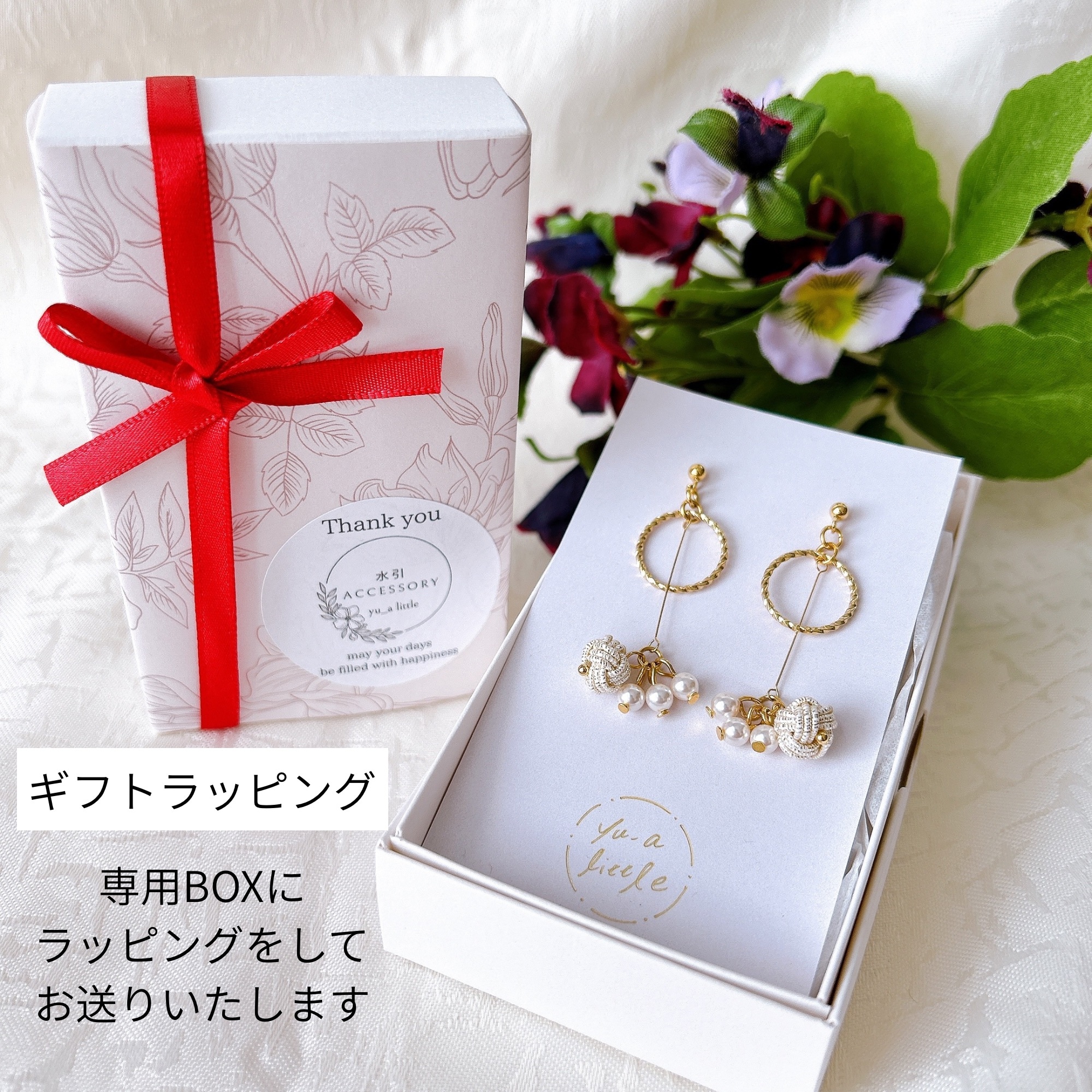 T様専用】水引ピアス 水引イヤリング 伝統工芸 金属アレルギー対応