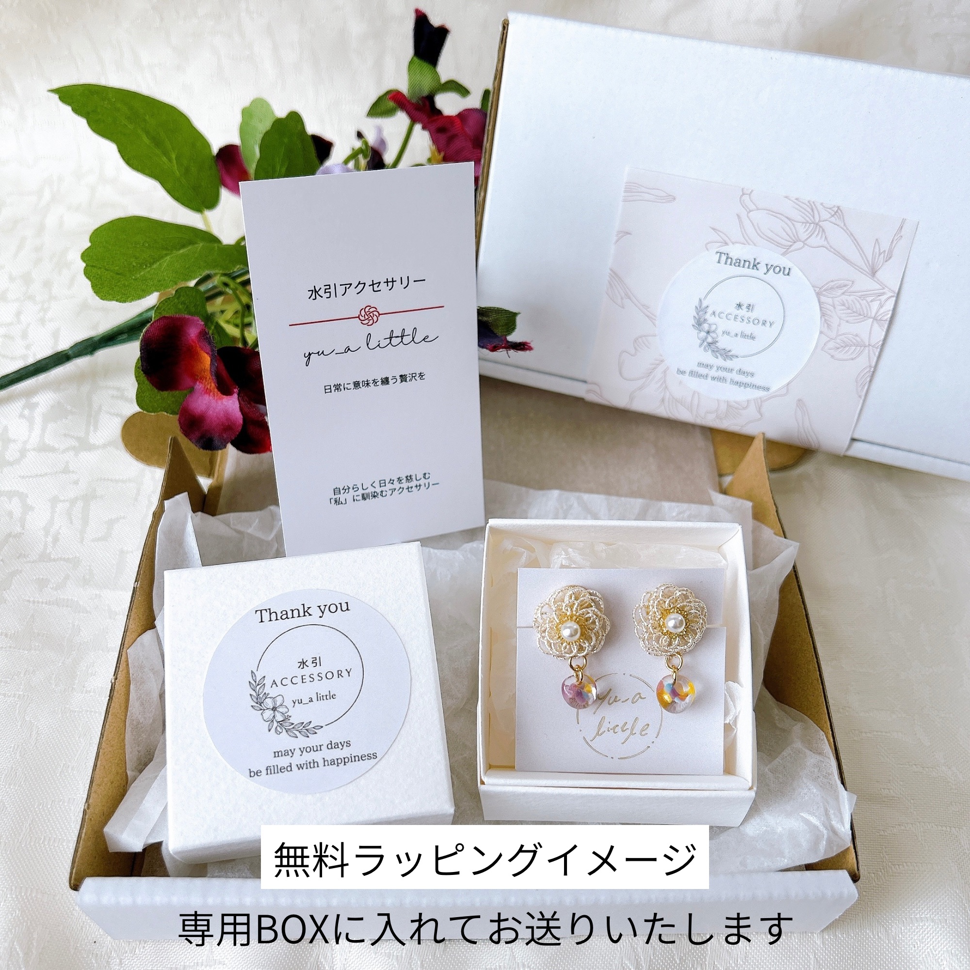 T様専用】水引ピアス 水引イヤリング 伝統工芸 金属アレルギー対応