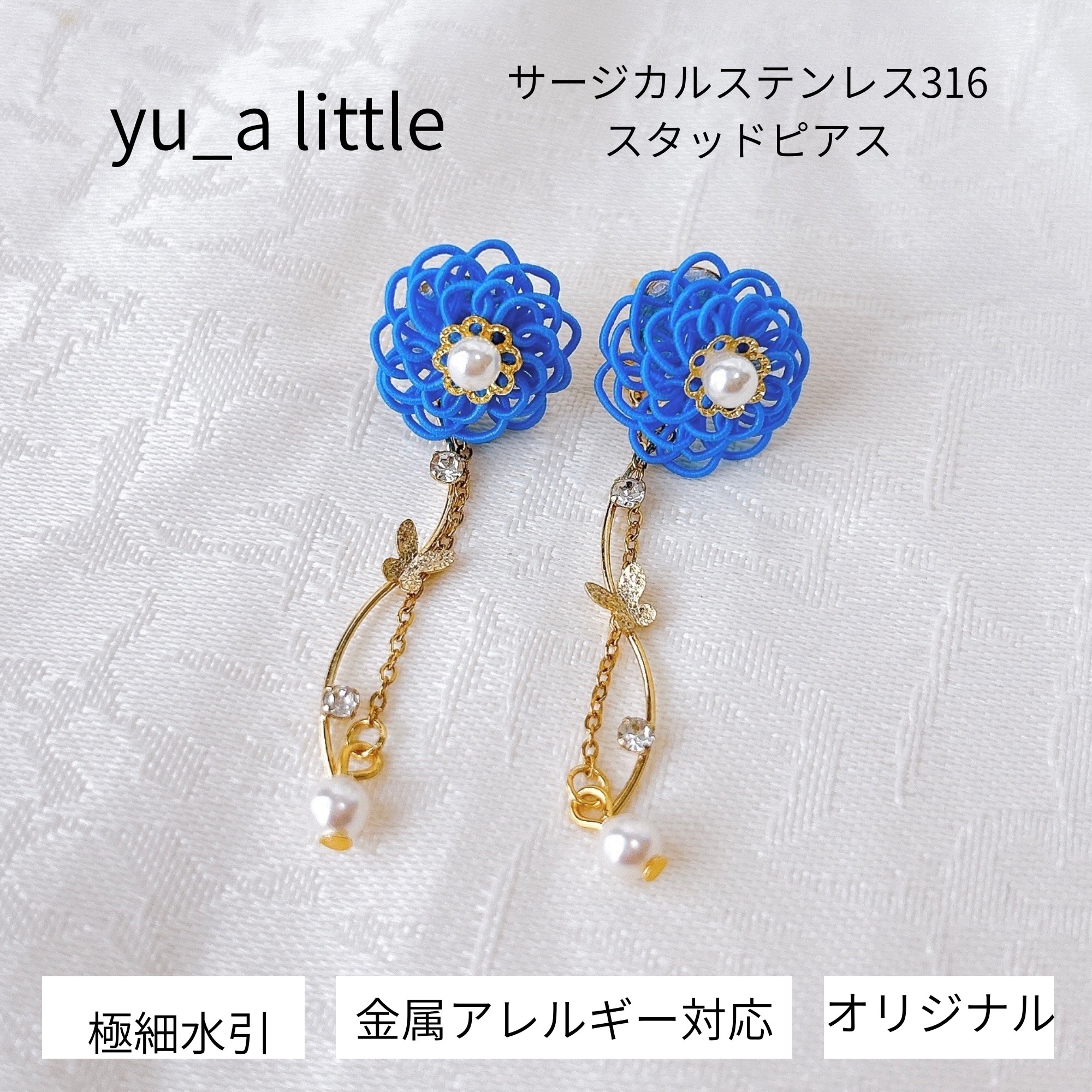 T様専用】水引ピアス 水引イヤリング 伝統工芸 金属アレルギー対応