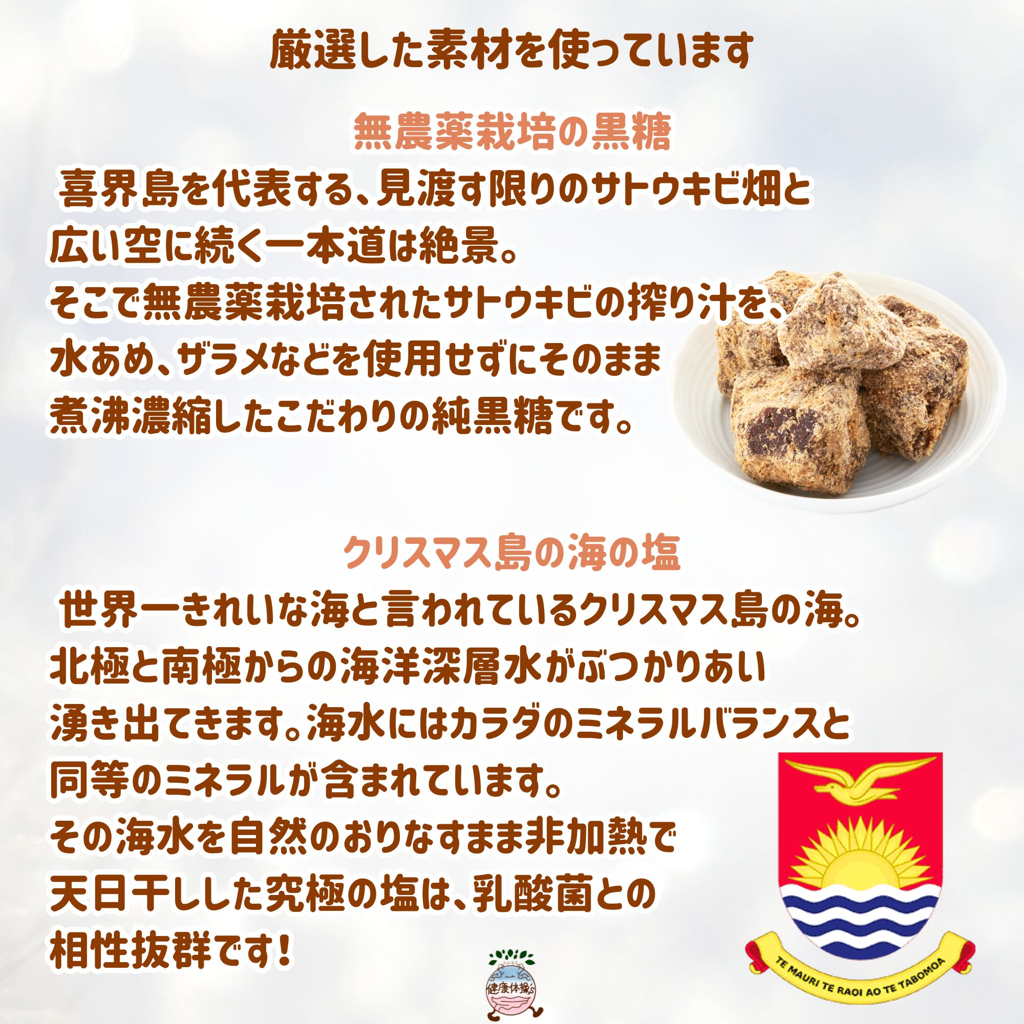乳酸菌生産物質】ルンルンジェル(315ml)