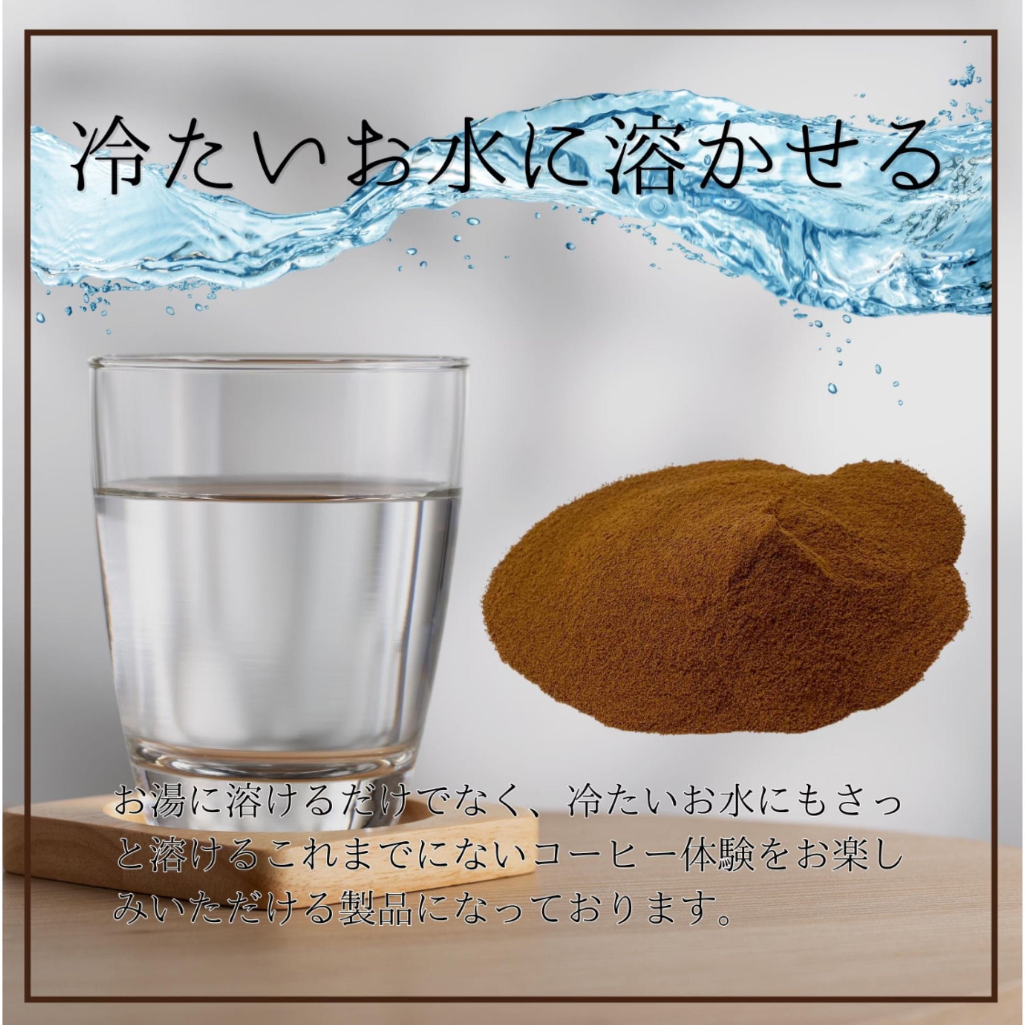 送料無料！】グリーンコーヒー粉 お湯に溶かせば一流バリスタ グリーン