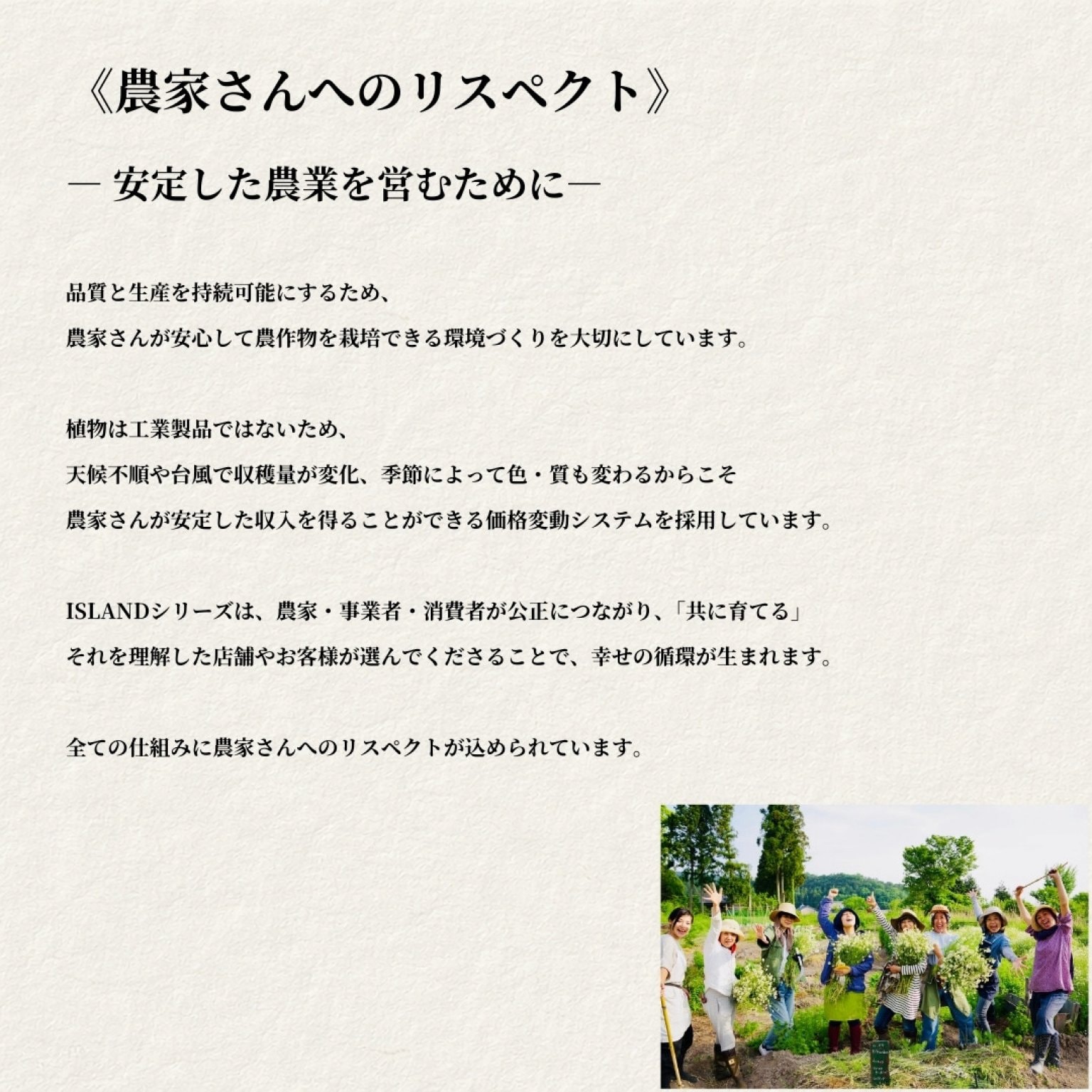 《2/5までの特別価格》【3回券/来店チケット】ボタニカルヘアカラー(ヘナと草木染め )｜自然派美容室 Tane to Hibiki