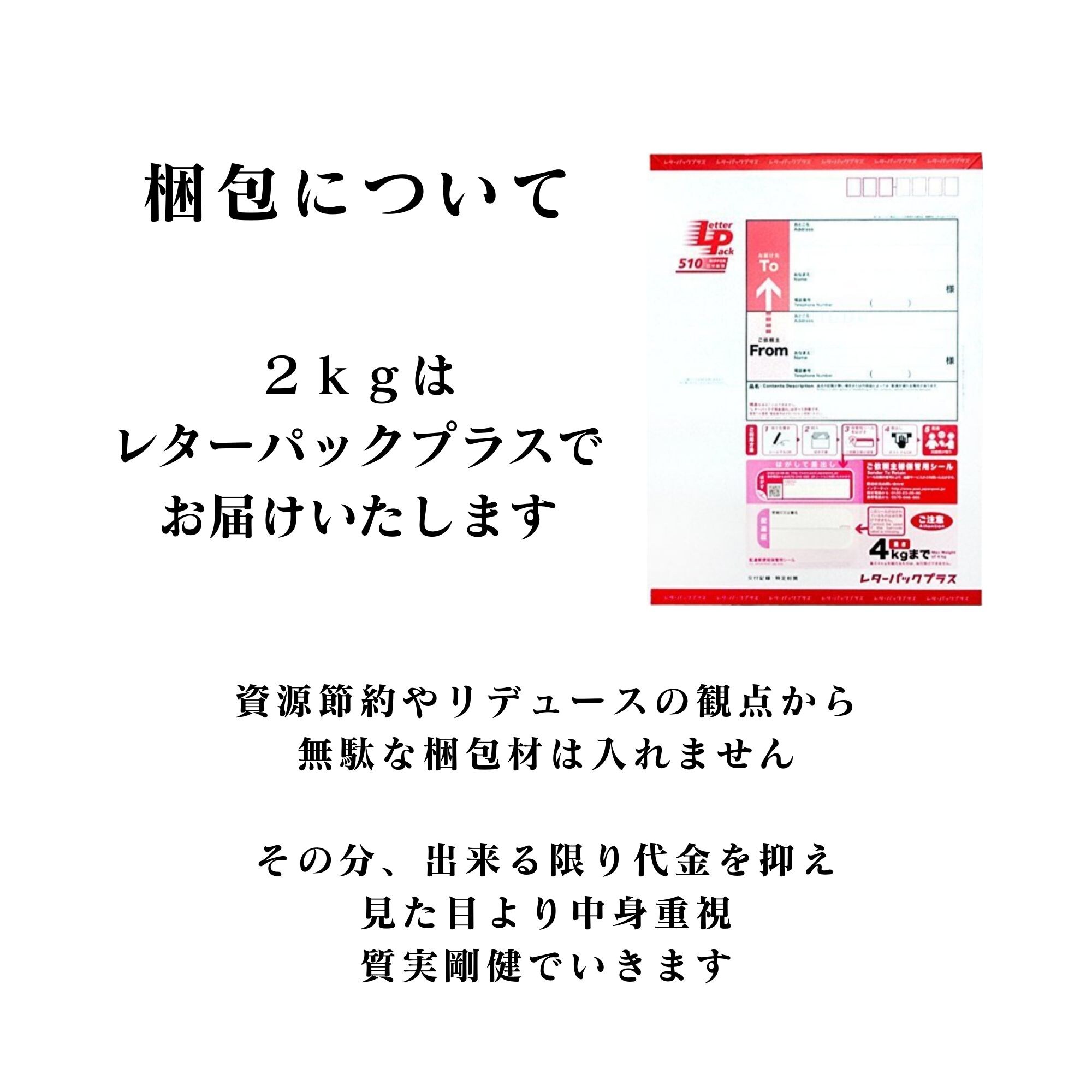 送料込】2025新米 にこまる玄米 2kg 農薬・化学肥料・除草剤不使用