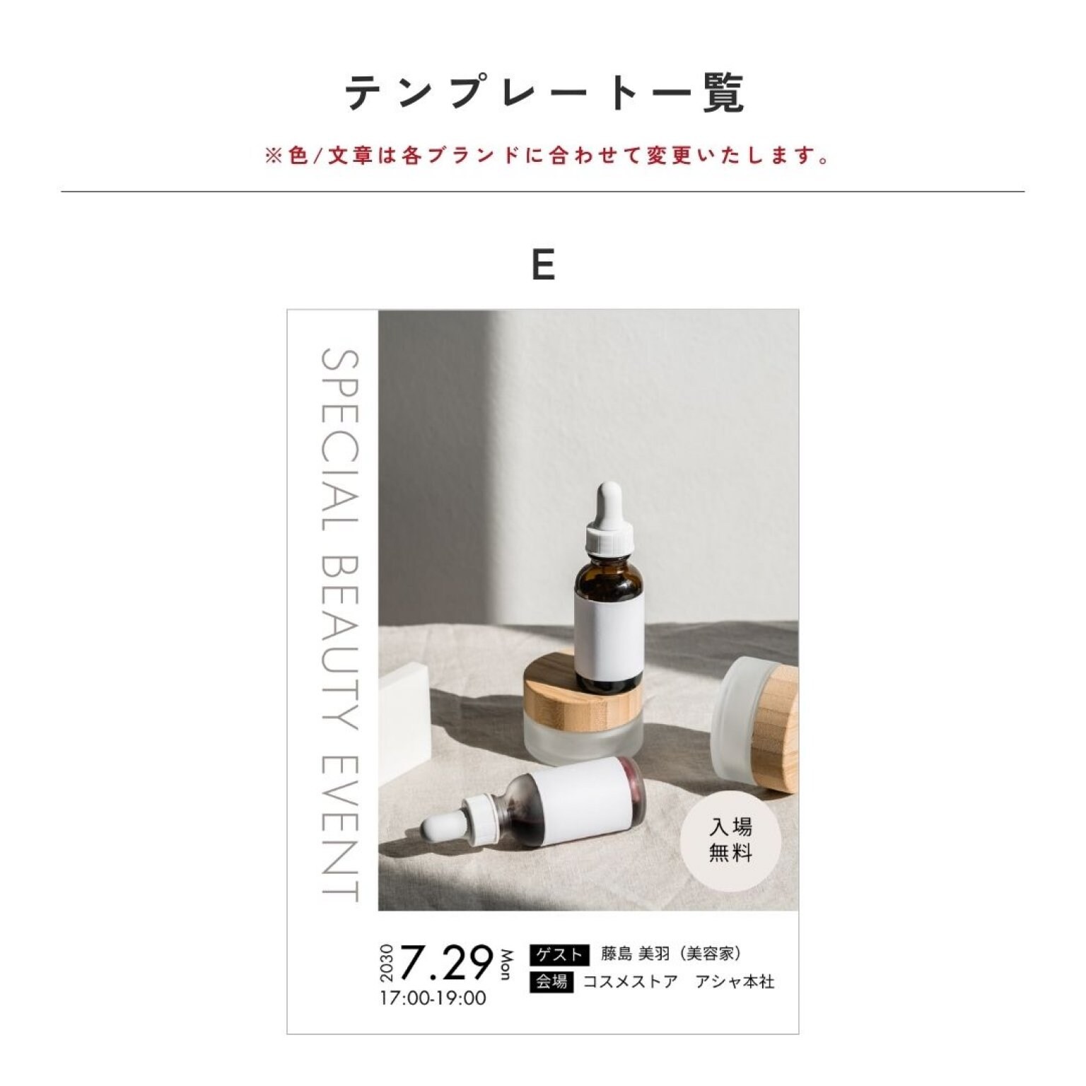 チラシ制作代行