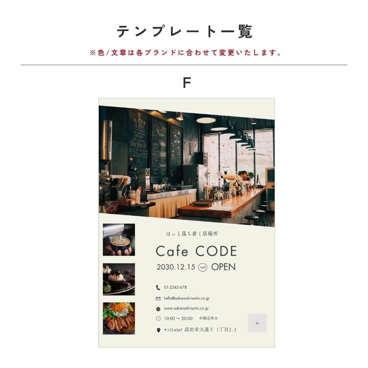 チラシ制作代行