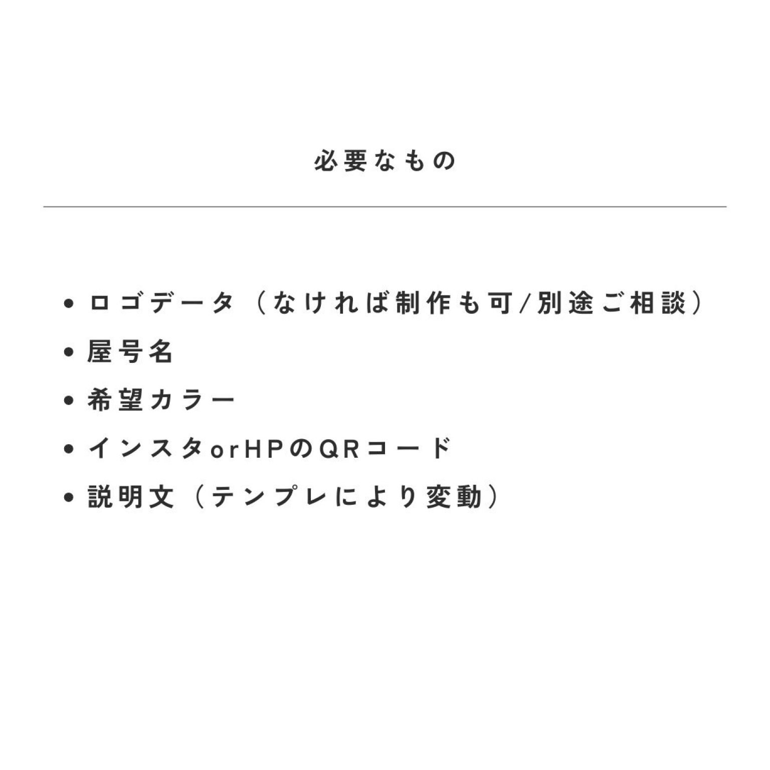 チラシ制作代行