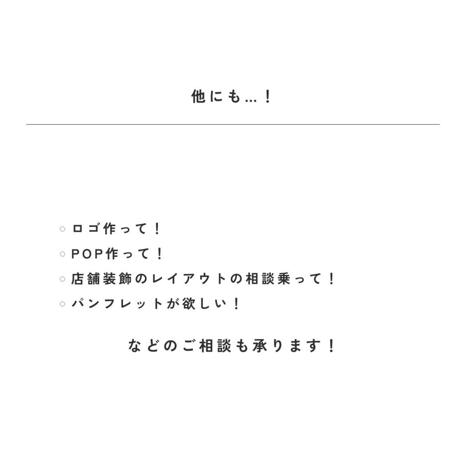 チラシ制作代行