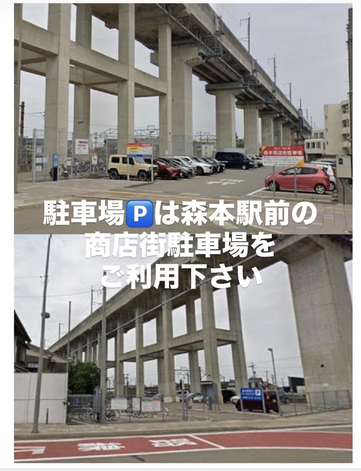 2026/3/6(金)異業種交流会KMUN