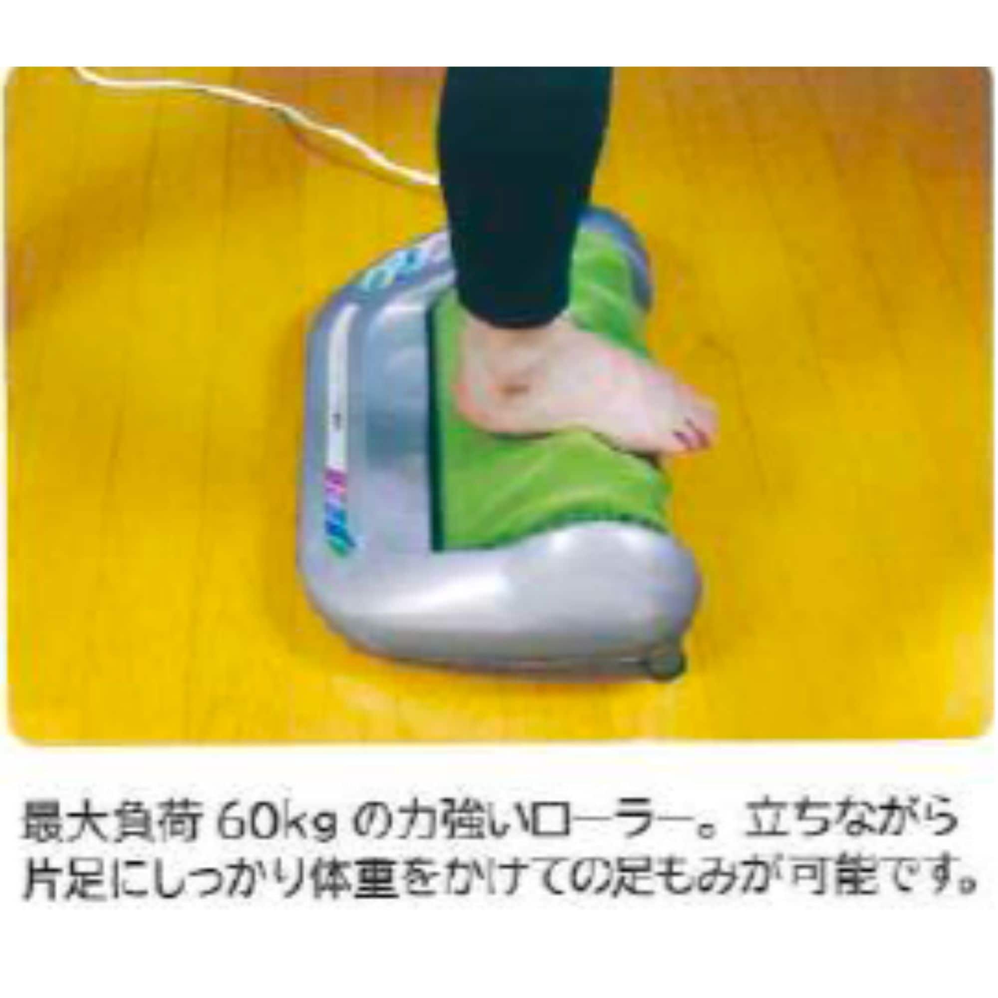 店頭払い専用 「RWO-SHR MULTI REFLEXER RMR足療ローラー」プロの手