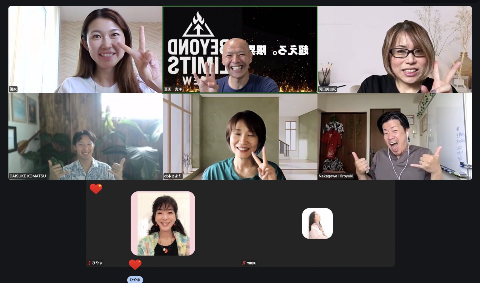[複製]神奈川県央～アップデート会～