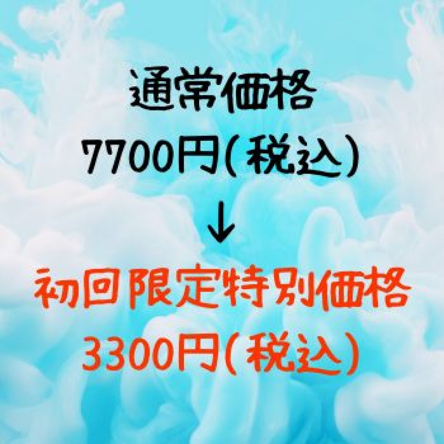 子育てもチームビルディングもうまくいく！ 『自分操縦術』を極める、眠れる力解放セッション