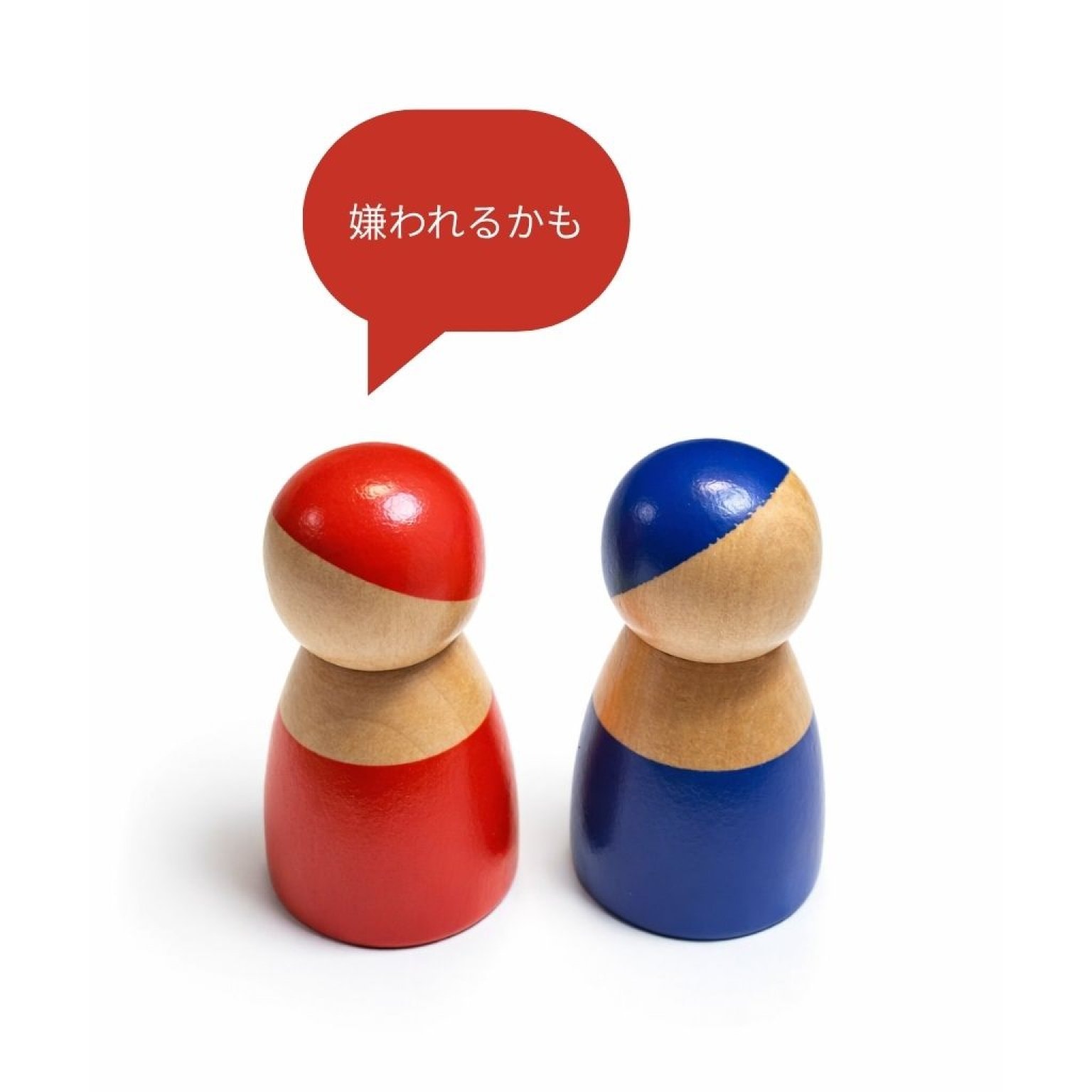 心の風景可視化ワーク