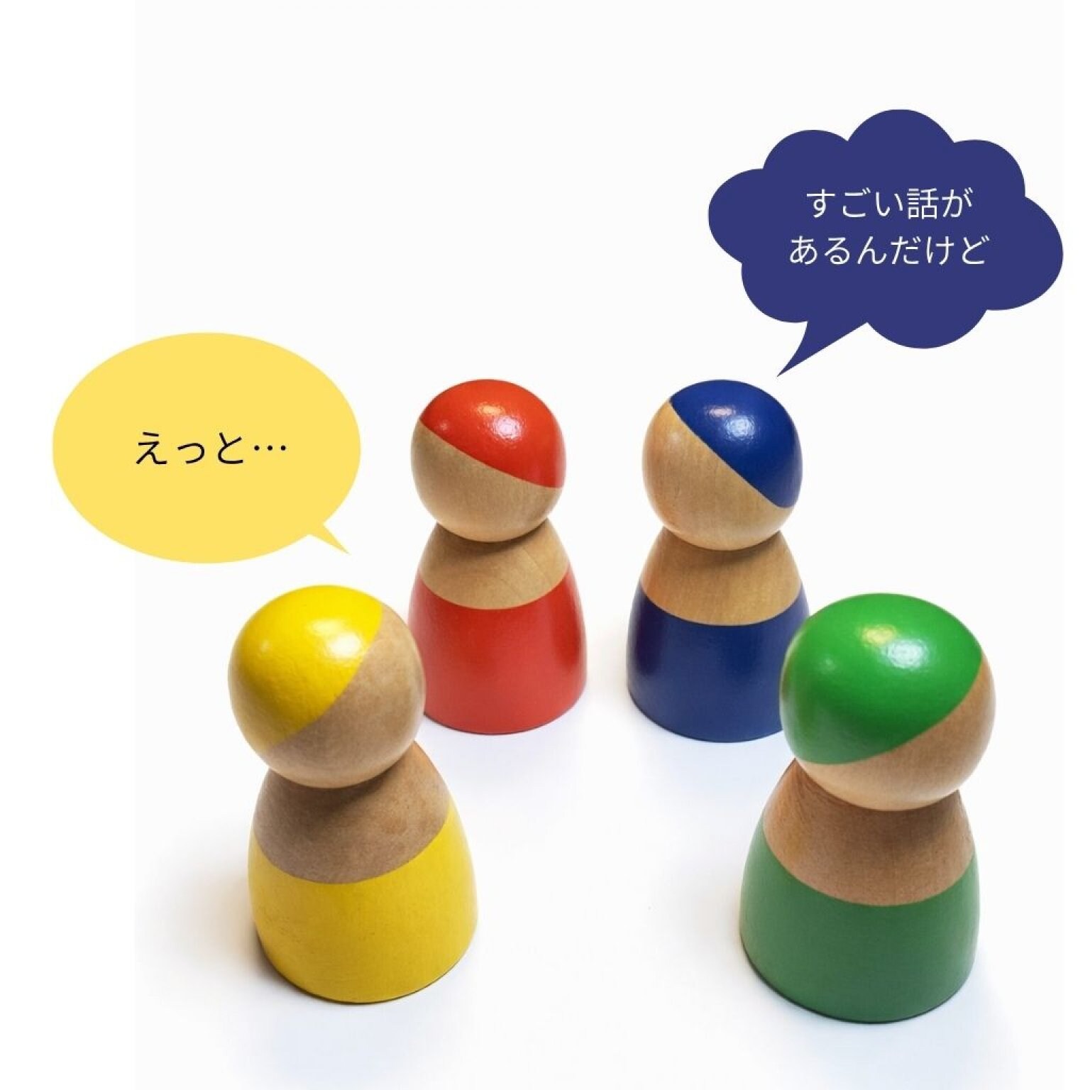 心の風景可視化ワーク