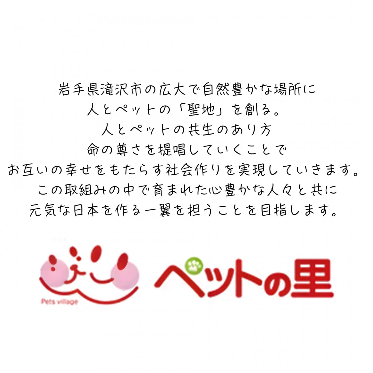 ワンちゃんネコちゃんお引き受け制度チケット　2,000円 　定期購入のみ