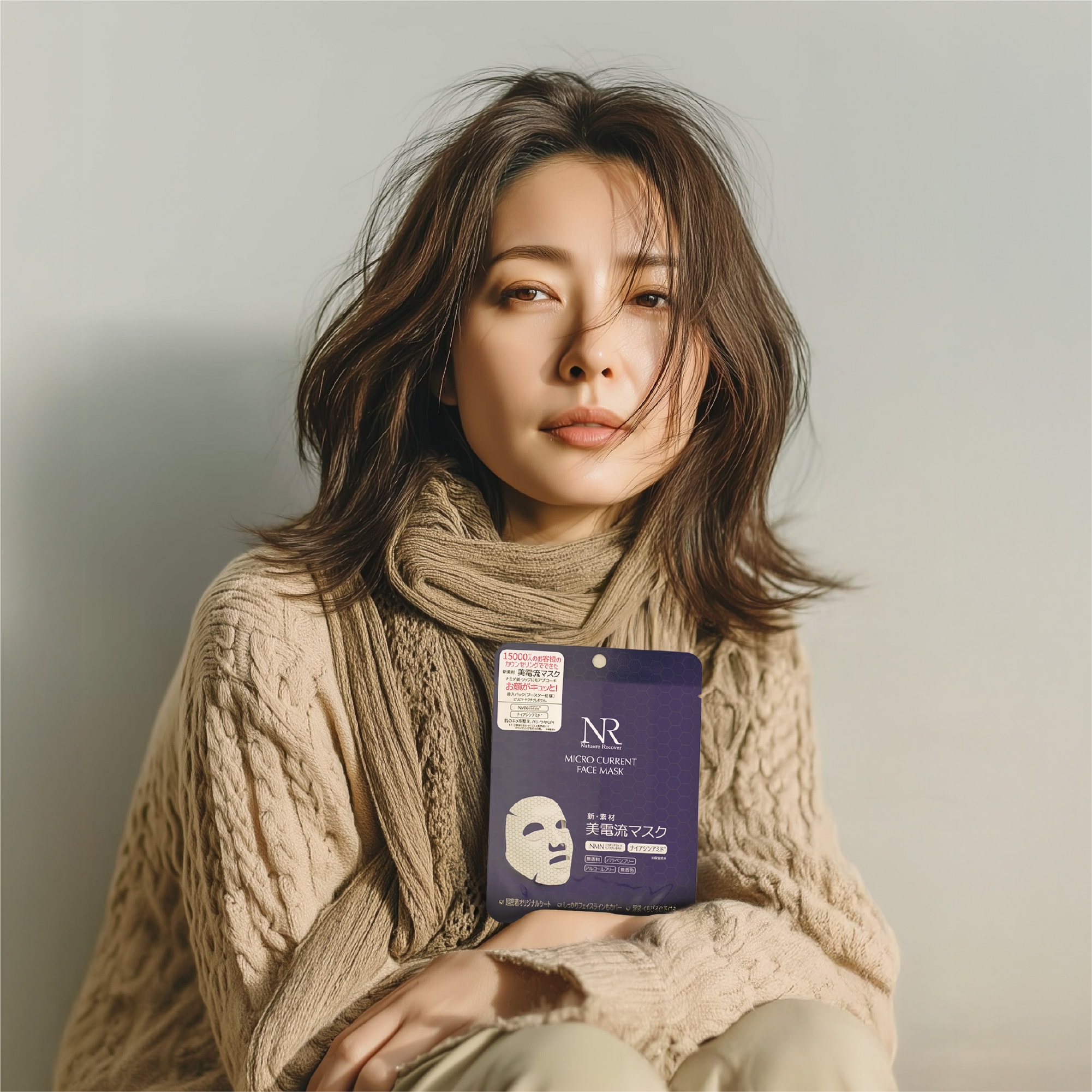 ナチュレリカバー｜美電流マスク（MICRO CURRENT FACE MASK）25mL 5枚入