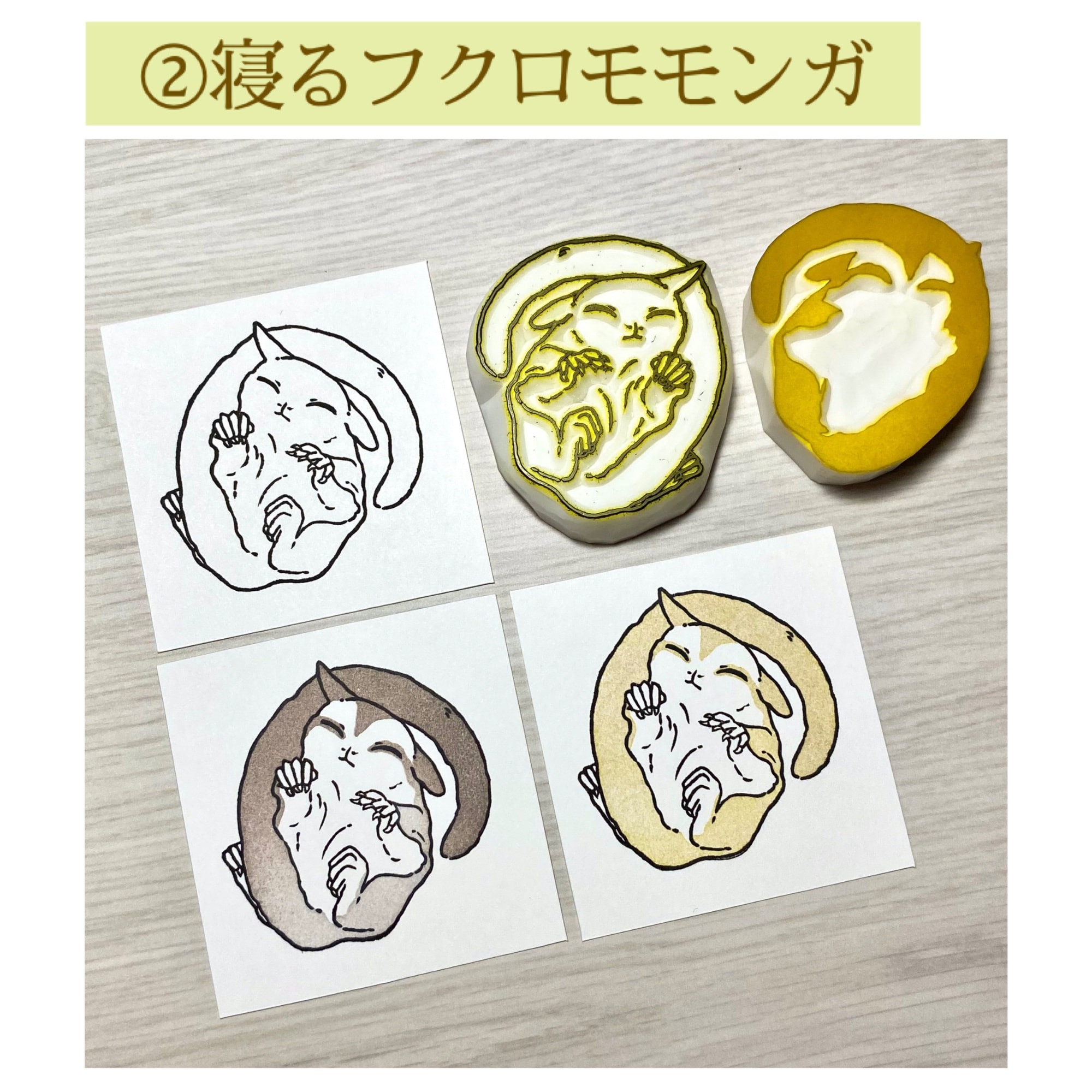 フクロモモンガシリーズ〈体色パーツ付き〉