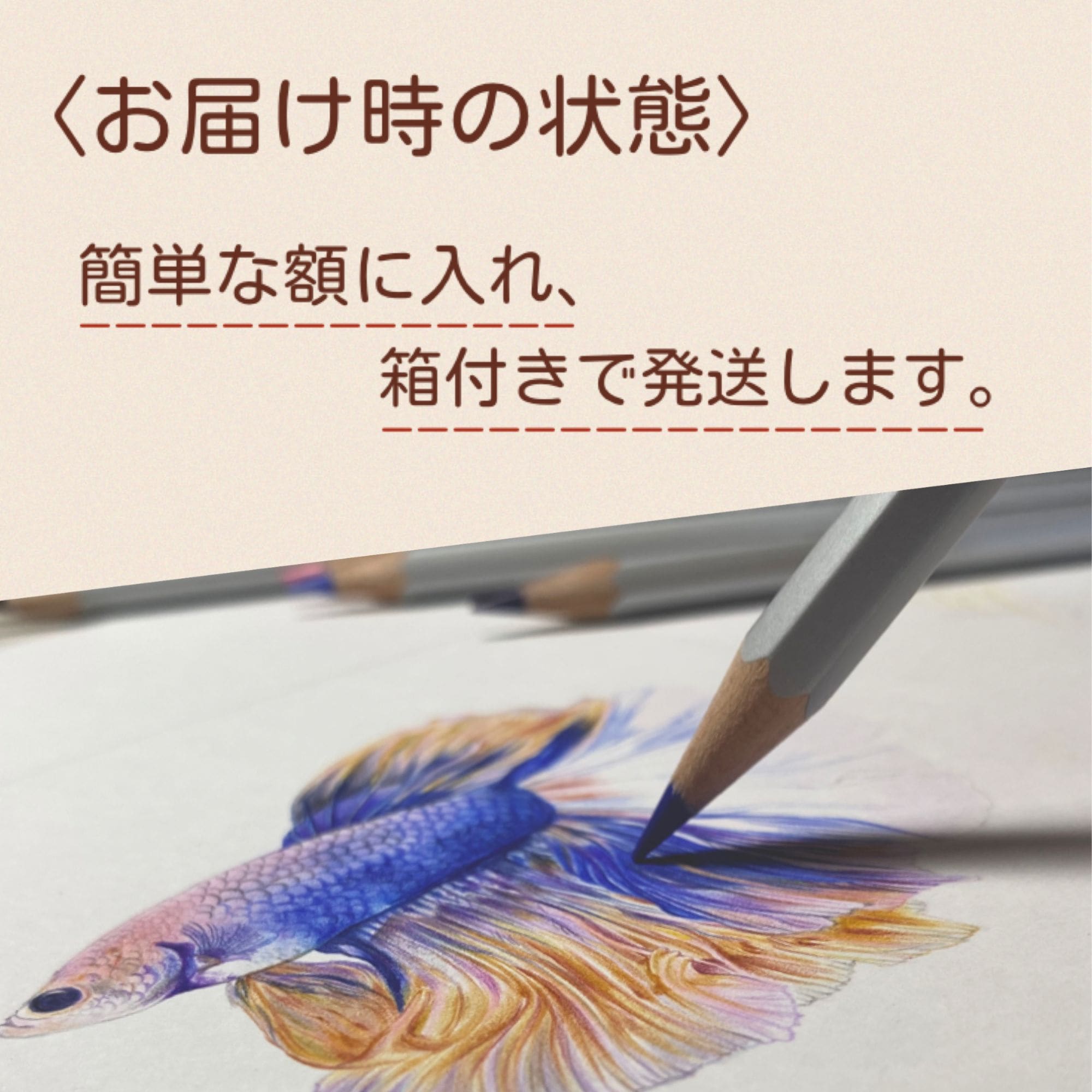 フォロワー様は価格から10%OFF『ペット画オーダー制作（A５用紙に１匹描き）』 ペットの似顔絵オーダー〈10角/追加料金なし〉