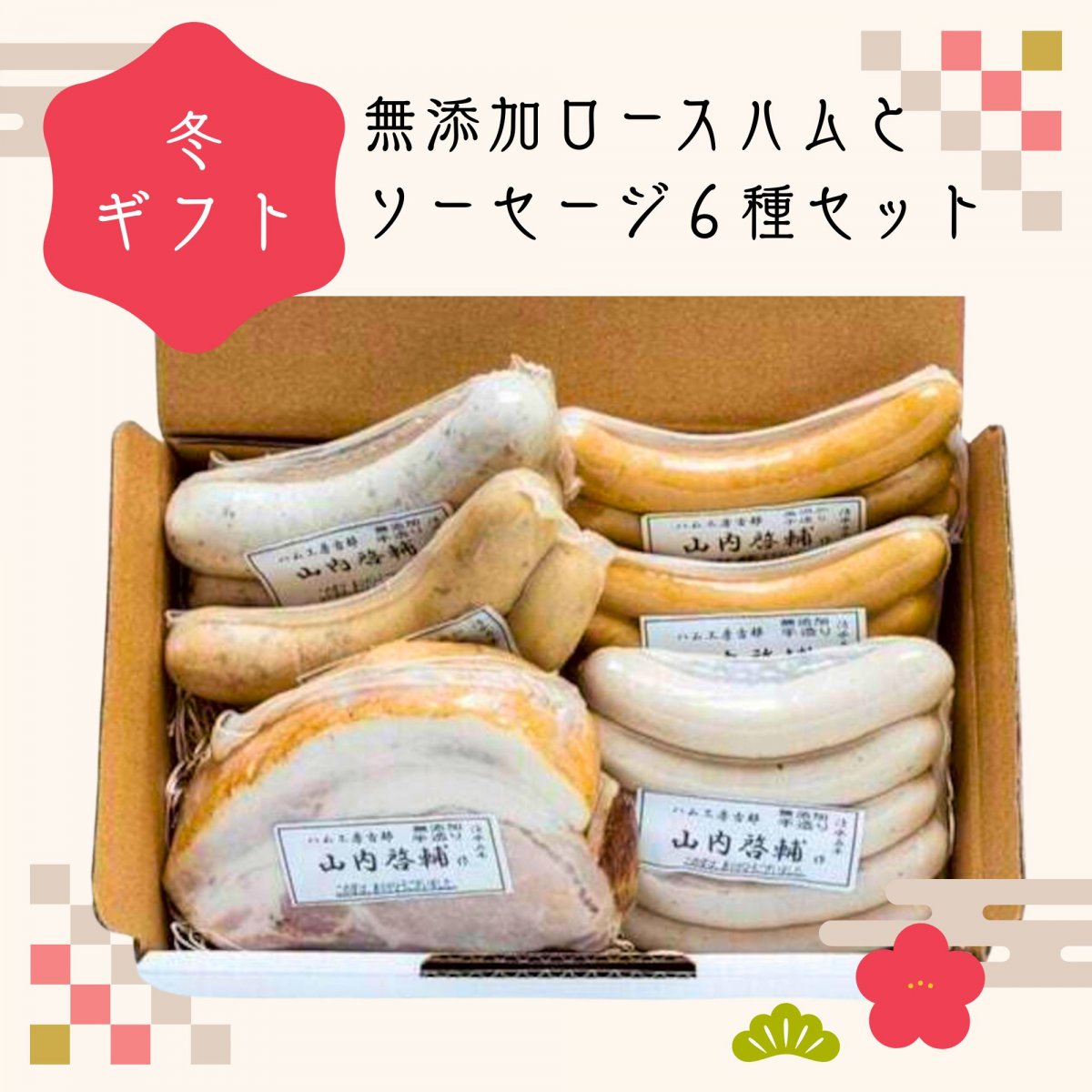 ツクツク!!! 通販 | 最もお得な高ポイント還元通販サイト