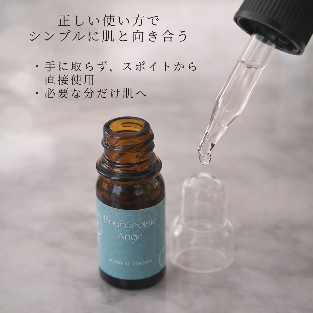 自分史上、心地いい肌へ】エイジングケア美容液3本セット/高濃度ヒト