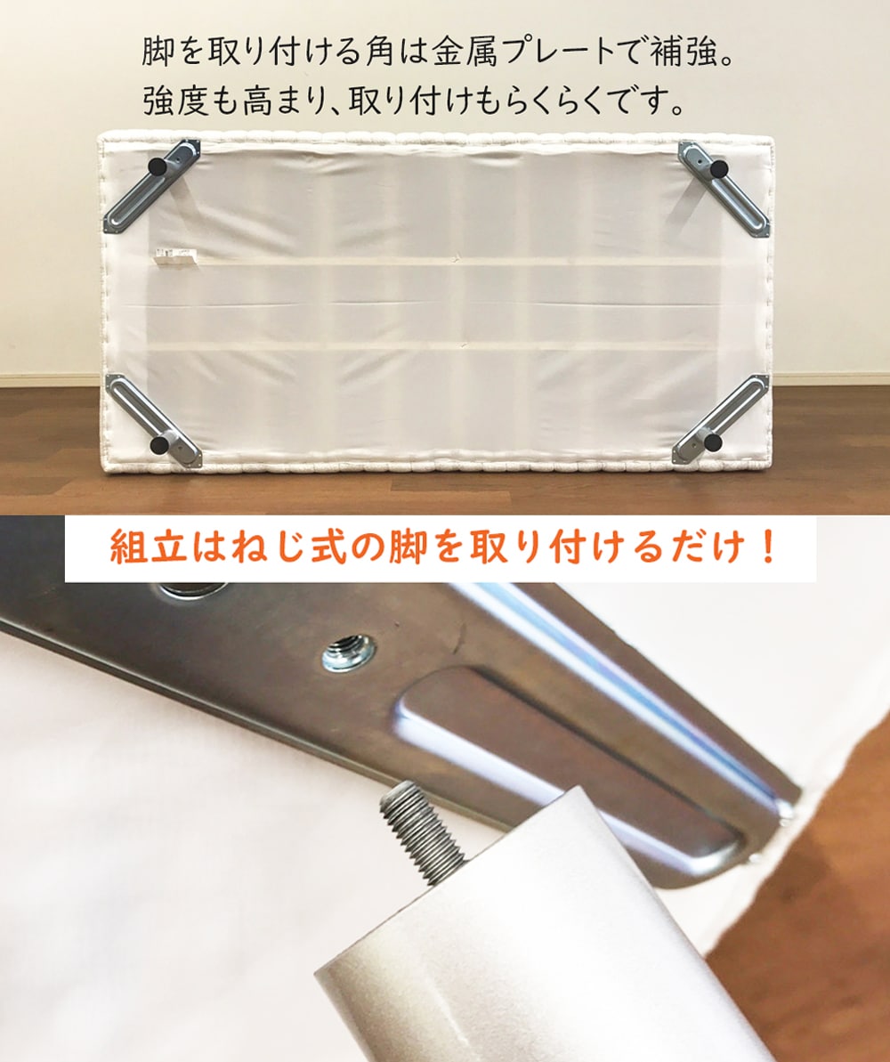 マットレス 脚付 脚付きマットレス シングル S 足つき フランスベッド