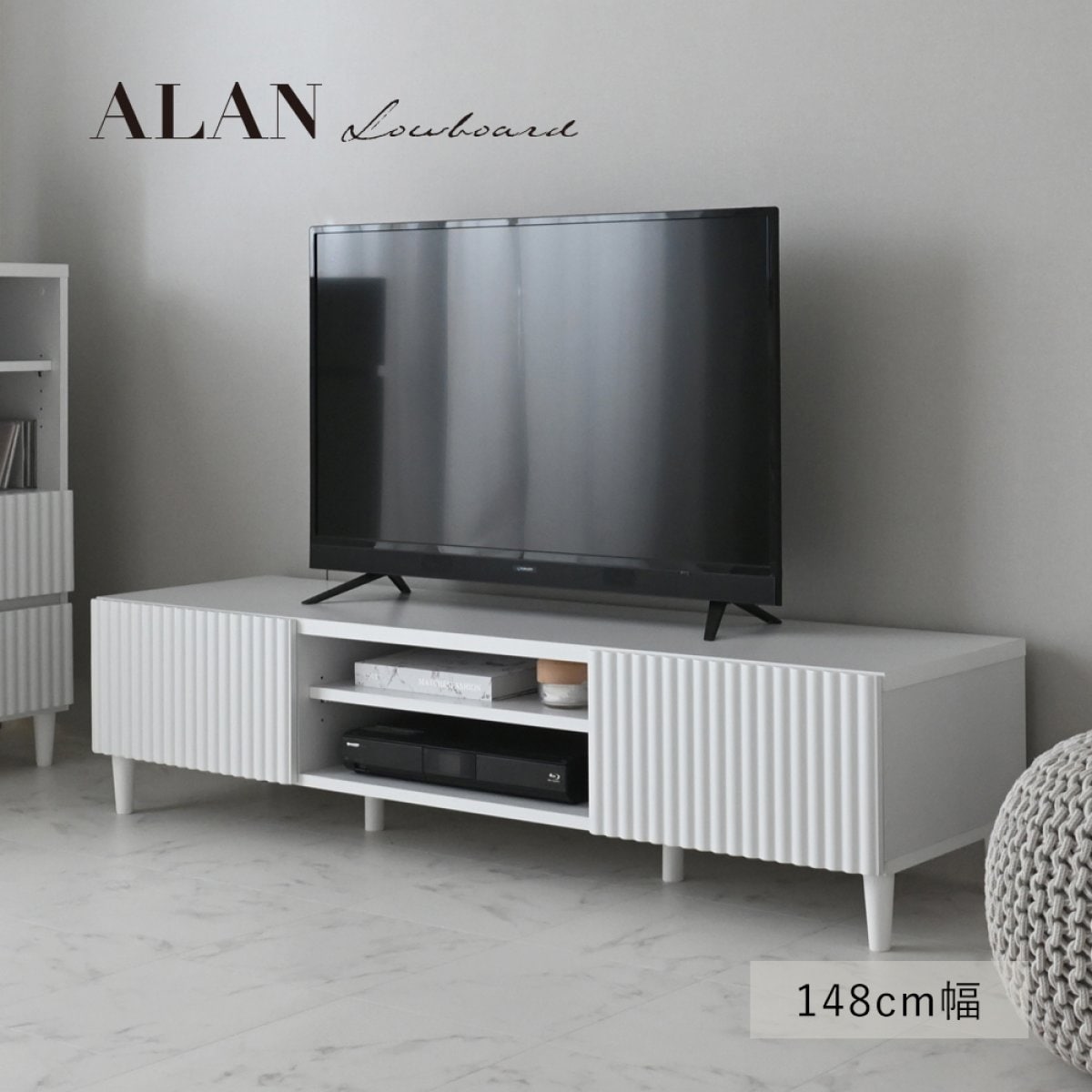 テレビ台 ローボード 幅150cm テレビボード ホワイト 白 50インチ 50V