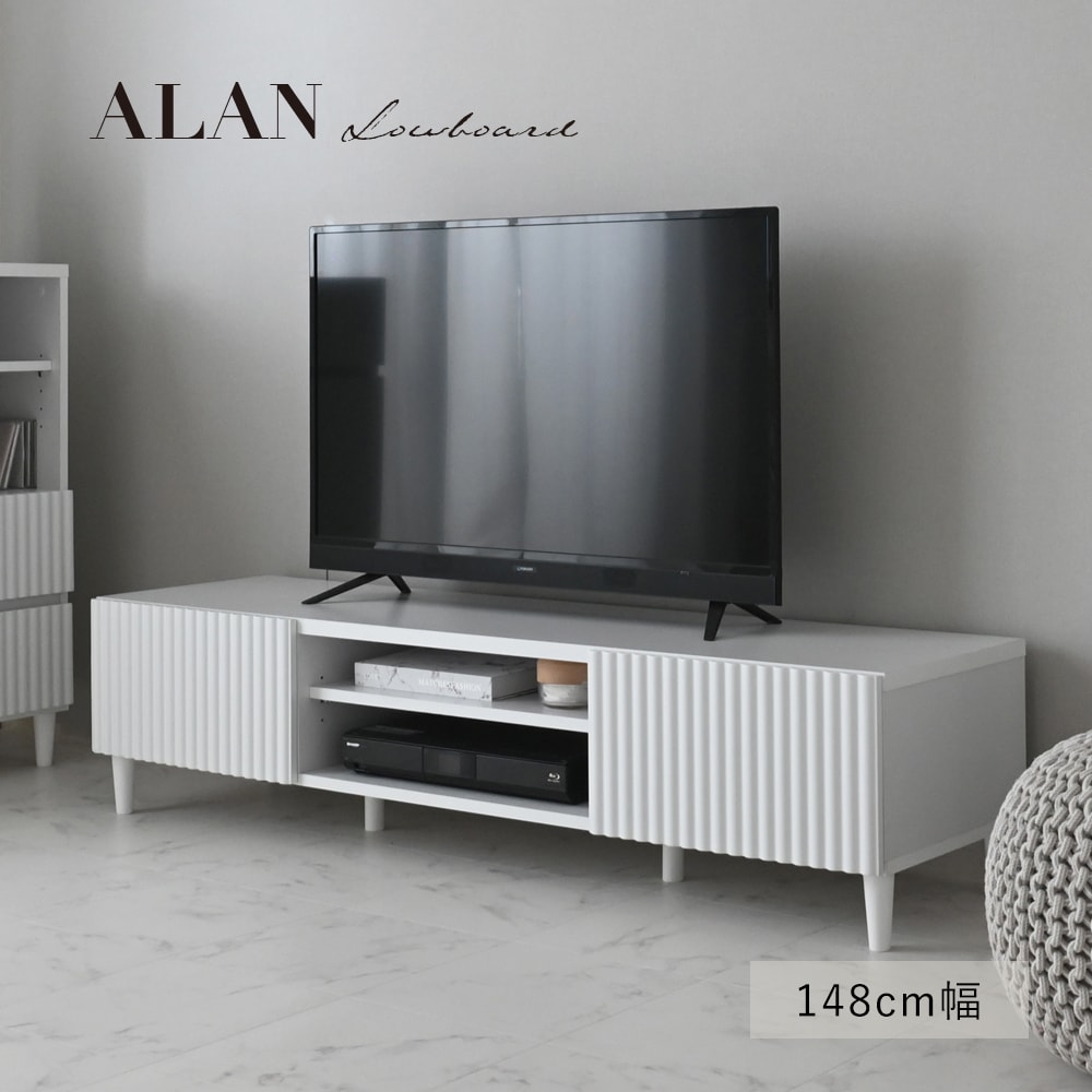 テレビ台 ローボード 幅150cm テレビボード ホワイト 白 50インチ 50V