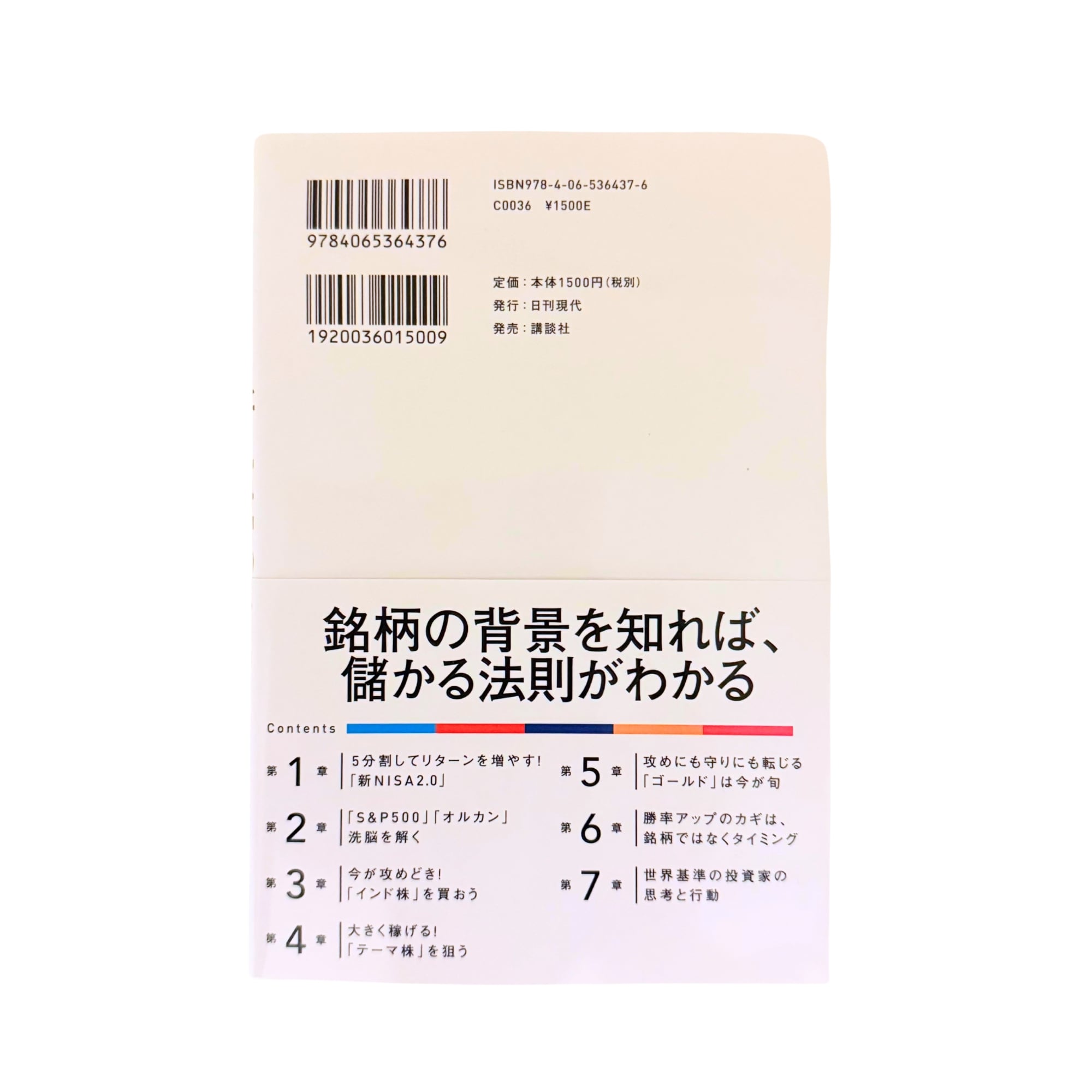 ご購入者様のフルネーム入り。特別サイン本】初心者でも失敗しない