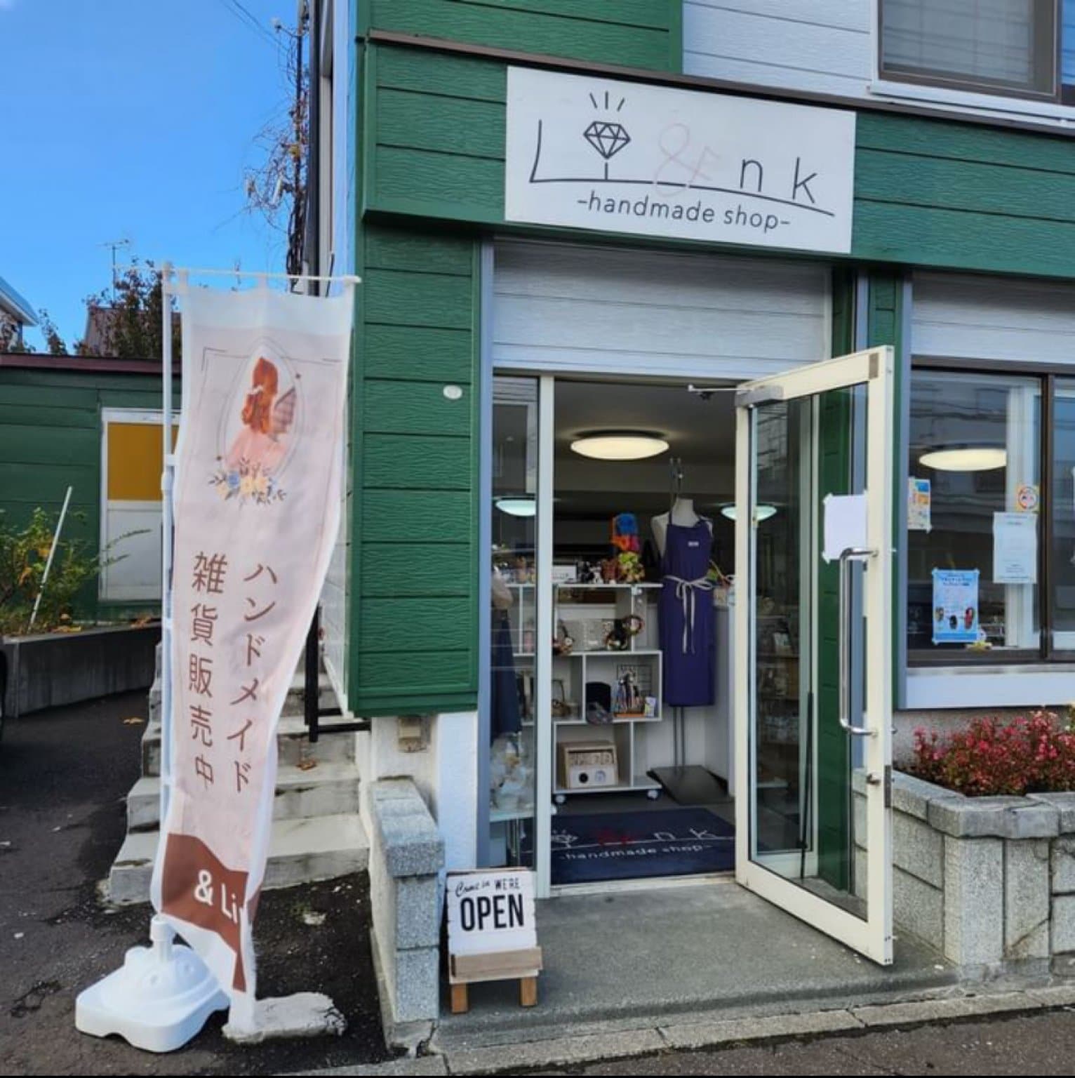 【&Link】アイシングクッキー1DAYレッスン 