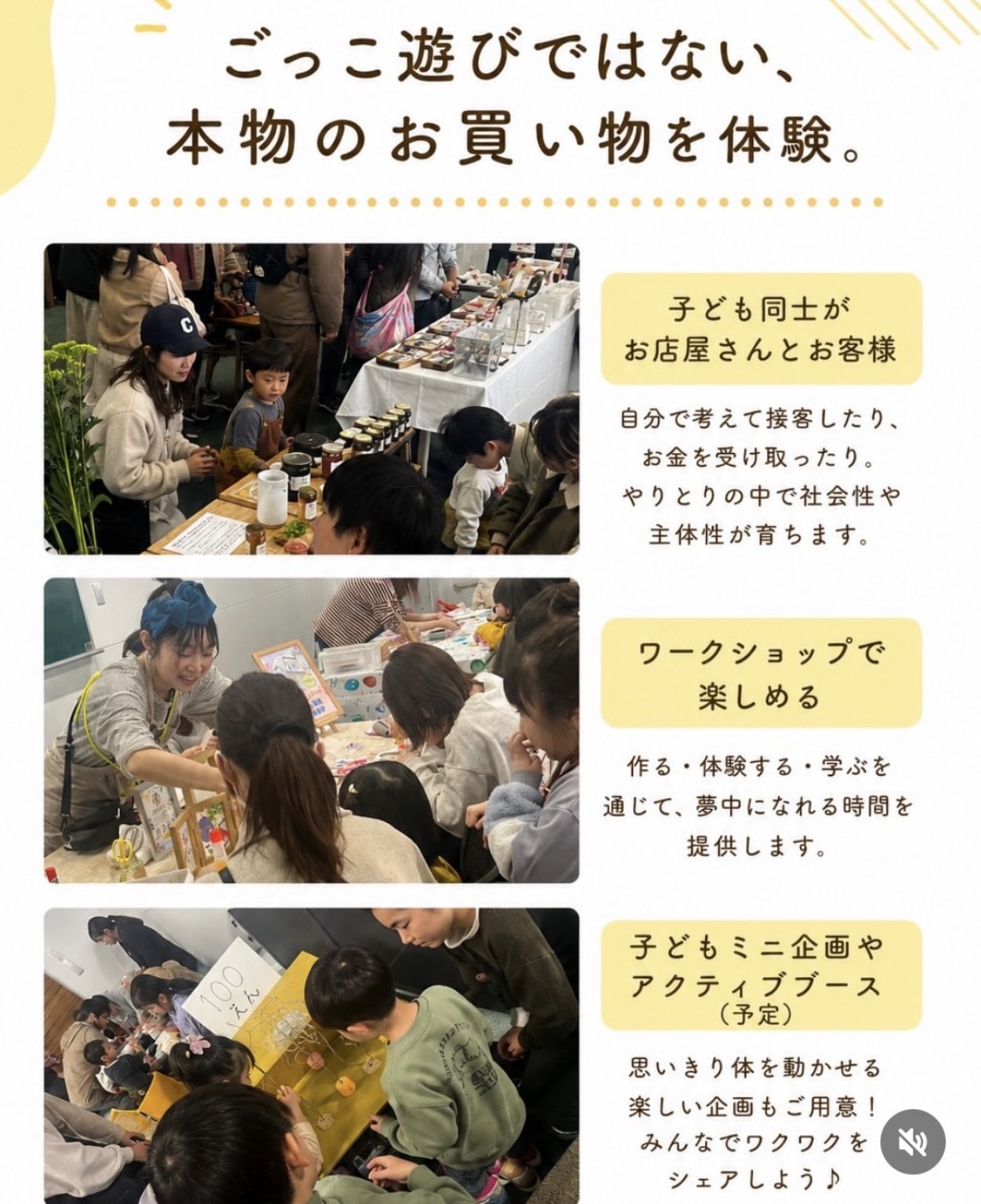 【事前予約】ENキッズマルシェアイシングクッキーWS