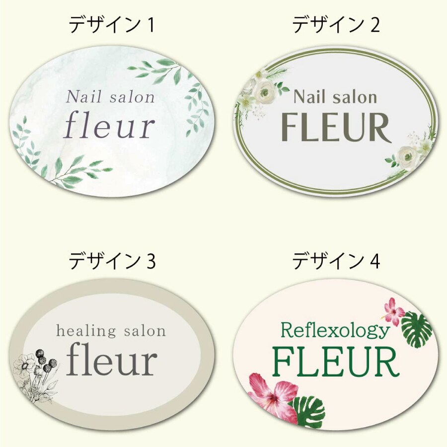 複製]店舗看板 丸型看板 楕円形 ドア看板 ドアプレート 好きな文字が
