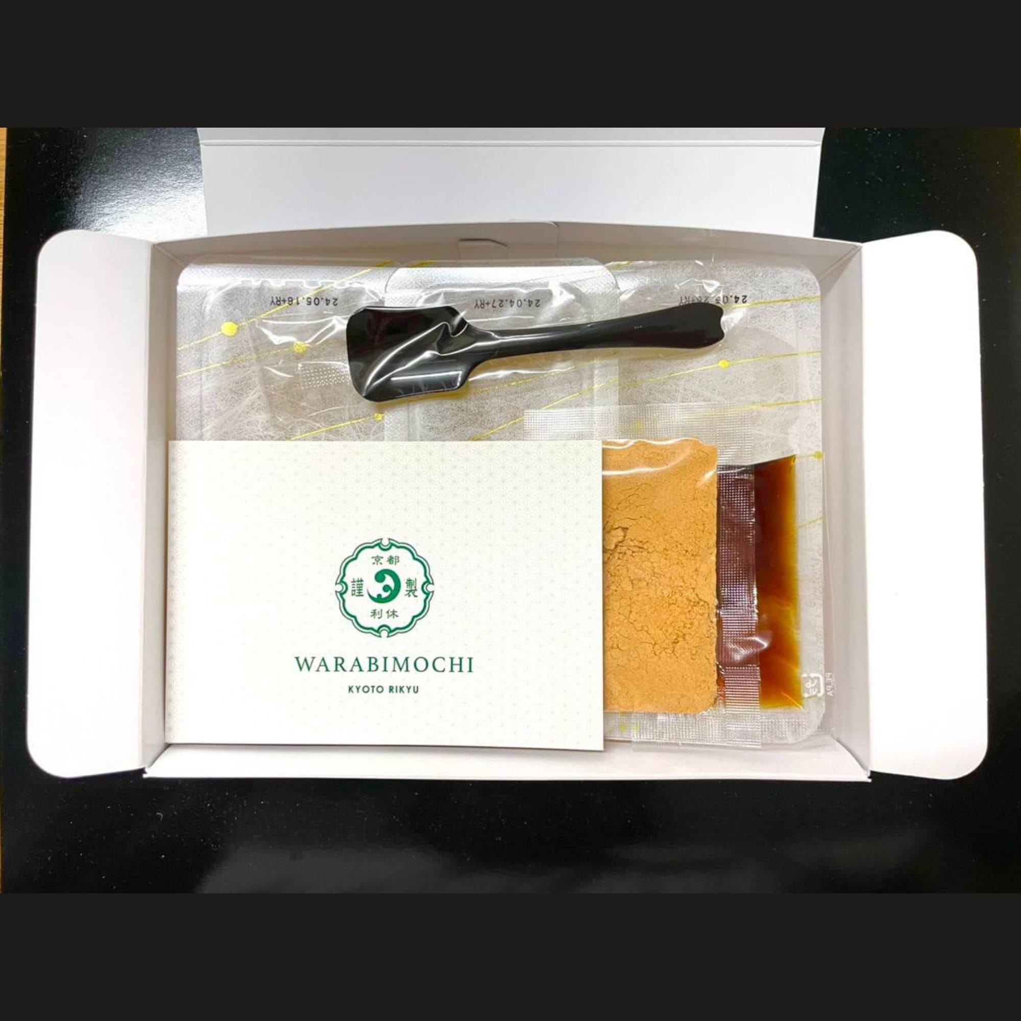 お土産一番人気】高級生わらび餅/雪月花（せつげっか）/和三盆/60gが3