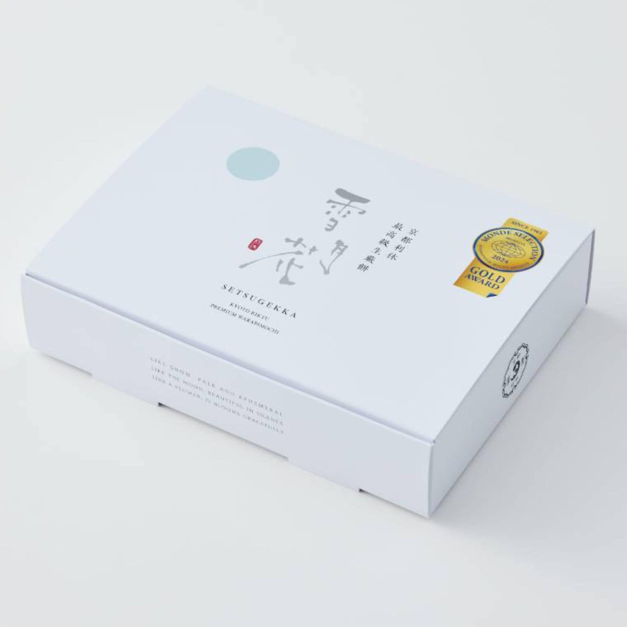 お土産一番人気】高級生わらび餅/雪月花（せつげっか）/和三盆/60gが3