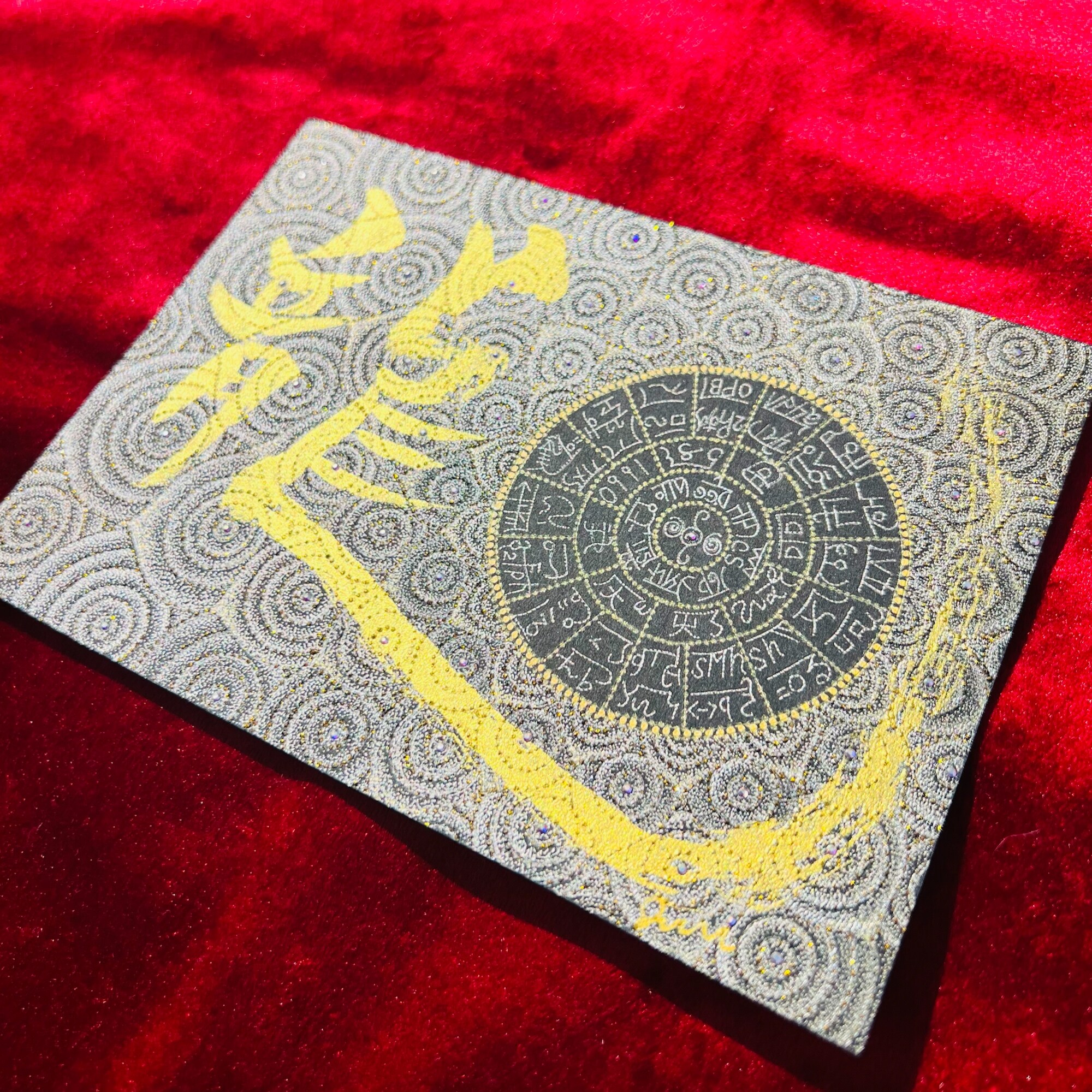 守護神無限龍　あなただけの点描曼荼羅を描きます！ 点描曼荼羅アート15cm角】 寒い毎日が続きますね。 寒さの中で ジーと