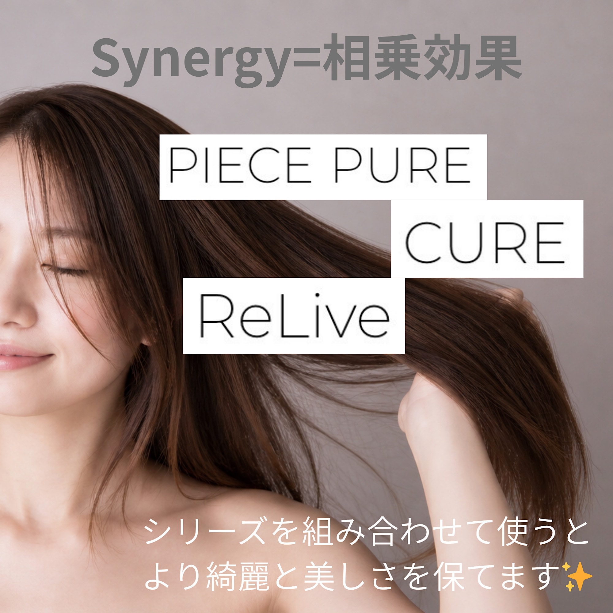 Relive tonic Synergy 100ml