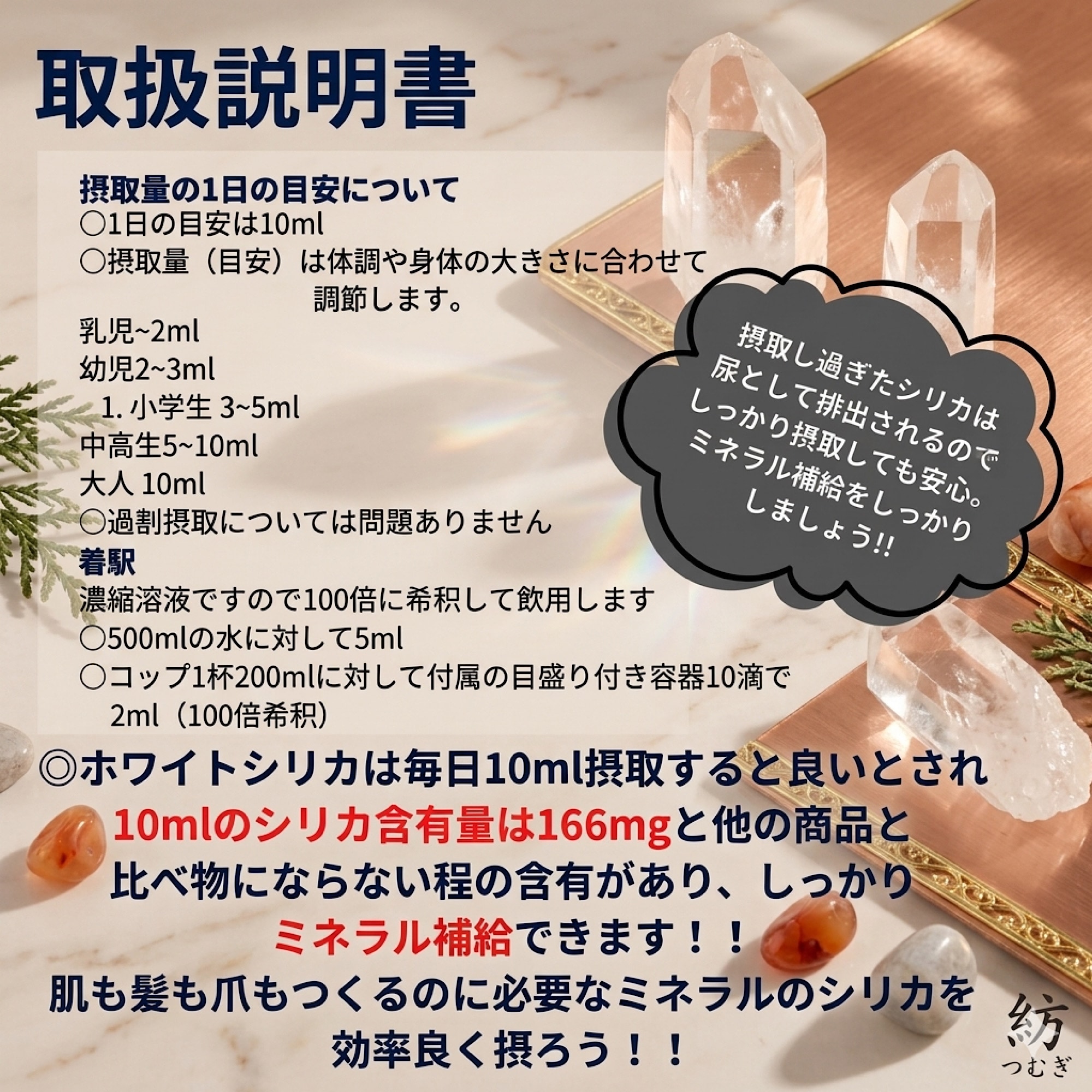 ホワイトシリカ  500ml ☆ White SILICA-ホワイトシリカ-500ml