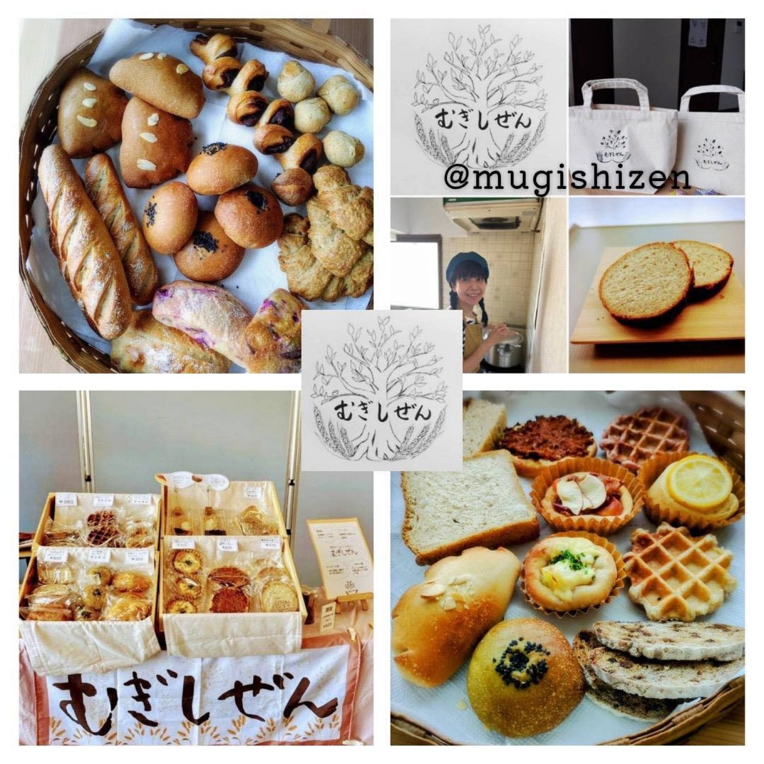 第２部『麻てらす3』 上映チケット